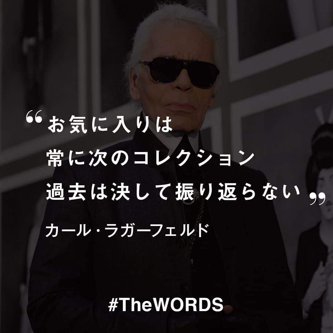 WWDジャパンさんのインスタグラム写真 - (WWDジャパンInstagram)「お気に入りは常に次のコレクション。過去は決して振り返らない。﻿ ﻿ -カール・ラガーフェルド﻿ （Vol.1175 2003年2月3日)﻿ ﻿ 【#TheWORDS】﻿ ファッション業界人の残した名言を日々の糧に。デザイナーやバイヤー、社長、編集長らの心に響く言葉をお届け。 ﻿ ﻿ PHOTO : STEVE EICHNER (c) FAIRCHILD PUBLISHING, LLC﻿ ﻿ #KarlLagerfeld #CHANEL #FENDI #カールラガーフェルド #シャネル #フェンディ #名言 #今日の名言」7月7日 14時15分 - wwd_jp