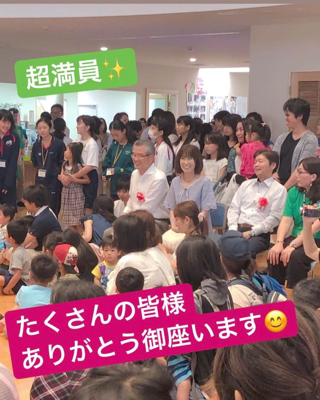 岩本初恵さんのインスタグラム写真 - (岩本初恵Instagram)「那珂川市大使のお仕事でした こども館五周年 お祝いのお言葉として ご挨拶させて頂きました 💕💕 これからの日本は 間違いなく 子供達の未来に 力をかけて行く時です 💕💕 子供達がすくすく育って いる地域は 発展します 💕💕 子供達の教育に お金をかける家庭は 必ず成功する子供達が 育ちます 💕💕 会社で社員の子供達を 育てたから 愛しとーとは笑顔に 恵まれて発展しました 💕💕 ２２年前に愛しとーとで 育った子供達が 今年愛しとーとに 入社してくれてますが 素直な子ばかりです 💕💕 私も今は亡き父が 色々な学びを 与えてくれました 💕💕 日本舞踊は五歳から 習って１３年続けました 💕💕 ソフトボールは 小学生2年生から 高校を卒業するまで ソフトに明け暮れてました 💕💕 般若心経やお仏壇の お花や水にお茶は １０歳から 💕💕 そして学校の勉強より 経営学を教えて頂いて それが今生かせてます 💕💕 そんな父の経営学を 学びの学校として つくっていこうと 考えてます 💕💕 経営者が増えてくれると 確信してます 💕💕 子供達の未来を 地域で考えて 貢献出来たら幸せです 💕💕 #福岡 #那珂川市  #こども館  #五周年  #はっちゃんコーデ #大人ファッション #愛しとーと #今日のコーデ #大人コーデ #ひとりごと #かわいい #オシャレコーデ #コーディネート #孫 #こども #コラーゲン #今日のファッション #オシャレ #ファッション #五ケ山 #aishitoto #instagood #good #love #Happy #instagram #fun」7月7日 14時53分 - hatsue_iwamoto