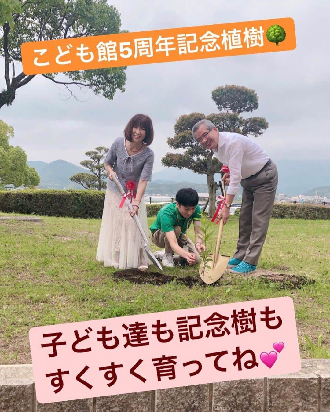 岩本初恵さんのインスタグラム写真 - (岩本初恵Instagram)「那珂川市大使のお仕事でした こども館五周年 お祝いのお言葉として ご挨拶させて頂きました 💕💕 これからの日本は 間違いなく 子供達の未来に 力をかけて行く時です 💕💕 子供達がすくすく育って いる地域は 発展します 💕💕 子供達の教育に お金をかける家庭は 必ず成功する子供達が 育ちます 💕💕 会社で社員の子供達を 育てたから 愛しとーとは笑顔に 恵まれて発展しました 💕💕 ２２年前に愛しとーとで 育った子供達が 今年愛しとーとに 入社してくれてますが 素直な子ばかりです 💕💕 私も今は亡き父が 色々な学びを 与えてくれました 💕💕 日本舞踊は五歳から 習って１３年続けました 💕💕 ソフトボールは 小学生2年生から 高校を卒業するまで ソフトに明け暮れてました 💕💕 般若心経やお仏壇の お花や水にお茶は １０歳から 💕💕 そして学校の勉強より 経営学を教えて頂いて それが今生かせてます 💕💕 そんな父の経営学を 学びの学校として つくっていこうと 考えてます 💕💕 経営者が増えてくれると 確信してます 💕💕 子供達の未来を 地域で考えて 貢献出来たら幸せです 💕💕 #福岡 #那珂川市  #こども館  #五周年  #はっちゃんコーデ #大人ファッション #愛しとーと #今日のコーデ #大人コーデ #ひとりごと #かわいい #オシャレコーデ #コーディネート #孫 #こども #コラーゲン #今日のファッション #オシャレ #ファッション #五ケ山 #aishitoto #instagood #good #love #Happy #instagram #fun」7月7日 14時53分 - hatsue_iwamoto