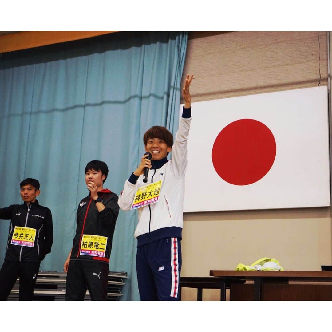 神野大地さんのインスタグラム写真 - (神野大地Instagram)「歴代山の神、集結！笑✨✨ 今日はハーフを走りました。 地獄坂、半端なかったです！💦💦 #東和ロードレース #ゲストランナー #今井正人 #柏原竜二 #神野大地」7月7日 15時21分 - daichi_0913