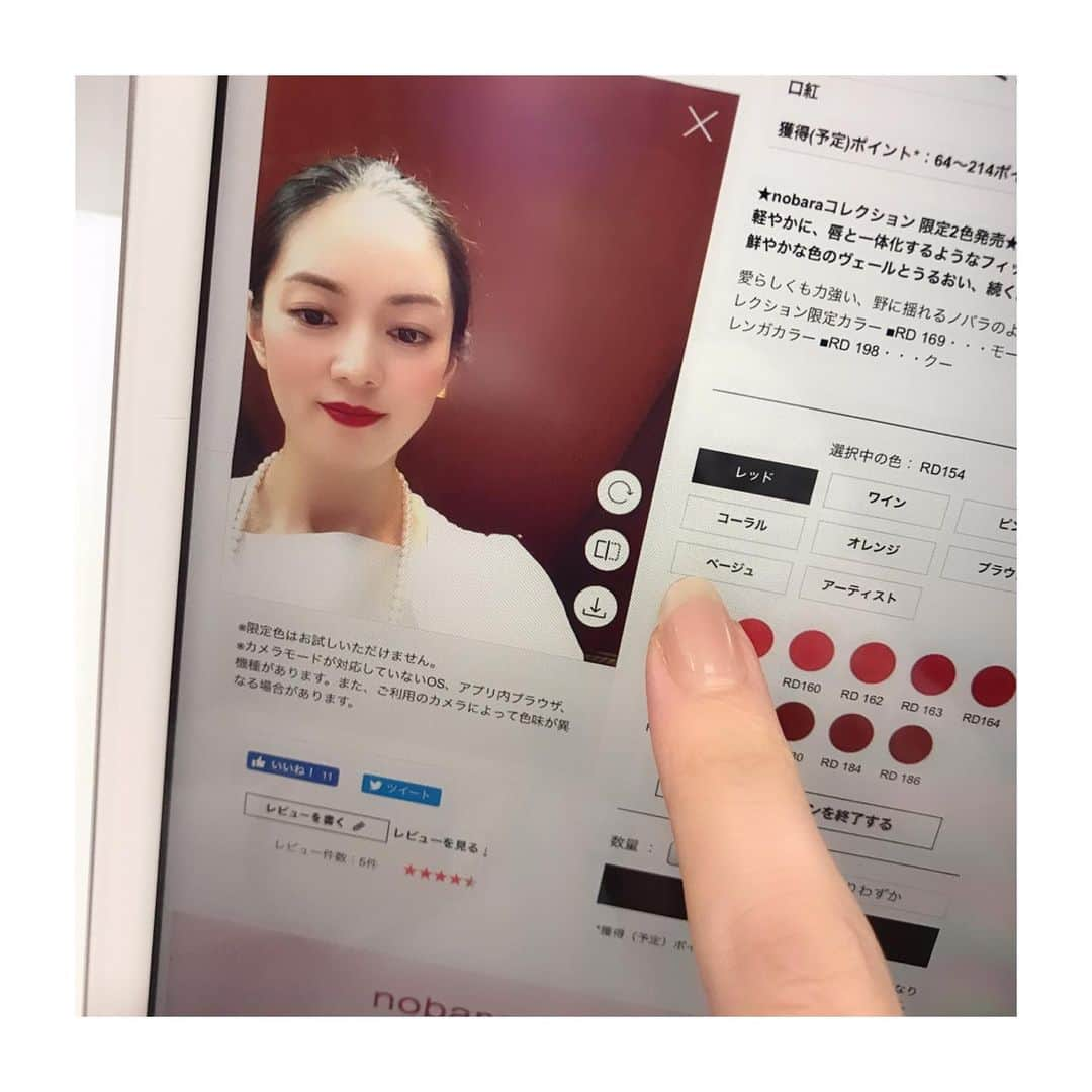 小西さやかさんのインスタグラム写真 - (小西さやかInstagram)「＜美容機器のIOT化＞ 最近、トレンドセミナーでよくお話させていただいているのが、「パーソナライズ化」。 みんなにとっていいものではなく、自分にとって合うもの、自分をよりよく見せてくれるもの、NO.1ではなくonly1を求める傾向にあります。そんな中、「ロレアル－ユネスコ女性科学者 日本奨励賞　授賞式」の前のブースには最先端のバーチャルメイクやスキンケア、ヘアケアが並んで設置されており体験させていただきました。 ＜スキンケア＞ 胸元にちょこっとつけているピンマイクのようなものは、紫外線量、大気汚染レベル、花粉レベル、湿度など、肌に影響のある外的要因に関する情報をすべて計測しアプリに転送できるスグレモノ。 さらに、デジタルスキン診断サービスでは、パーソナライズ化されたアドバイスがもらえるんです。 私が一番興奮したのが、日焼け止め塗布のチェック機能。白くうつっているところが、日焼け止めがきちんと塗れていないところだそうです。私もやってみたのですが、夕方だったのでTゾーンが完全にほぼなくなってる！！！ ＜メイクアップ＞ AI＆ARの技術でiPadの商品を触るだけで自分の顔にメイクしてくれます。 ＜ヘアケア＞ AI＆ARの技術でiPadの商品を触るだけで自分の髪のカラーを変えてくれます。科学の進化ってすごいですよね。 . @UNESCO @Loreal . #FWIS #WomenEmpowerment #WomenInScience #science #empowerment #Promotion #IOT #AI #AR #ロレアル　#ロレアルジャパン　#パーソナライズ#パーソナライズ化#トレンド#紫外線#大気汚染#花粉#肌測定#デジタルメイク#日焼け止め#リケジョ」7月7日 15時44分 - cosmeconcierge