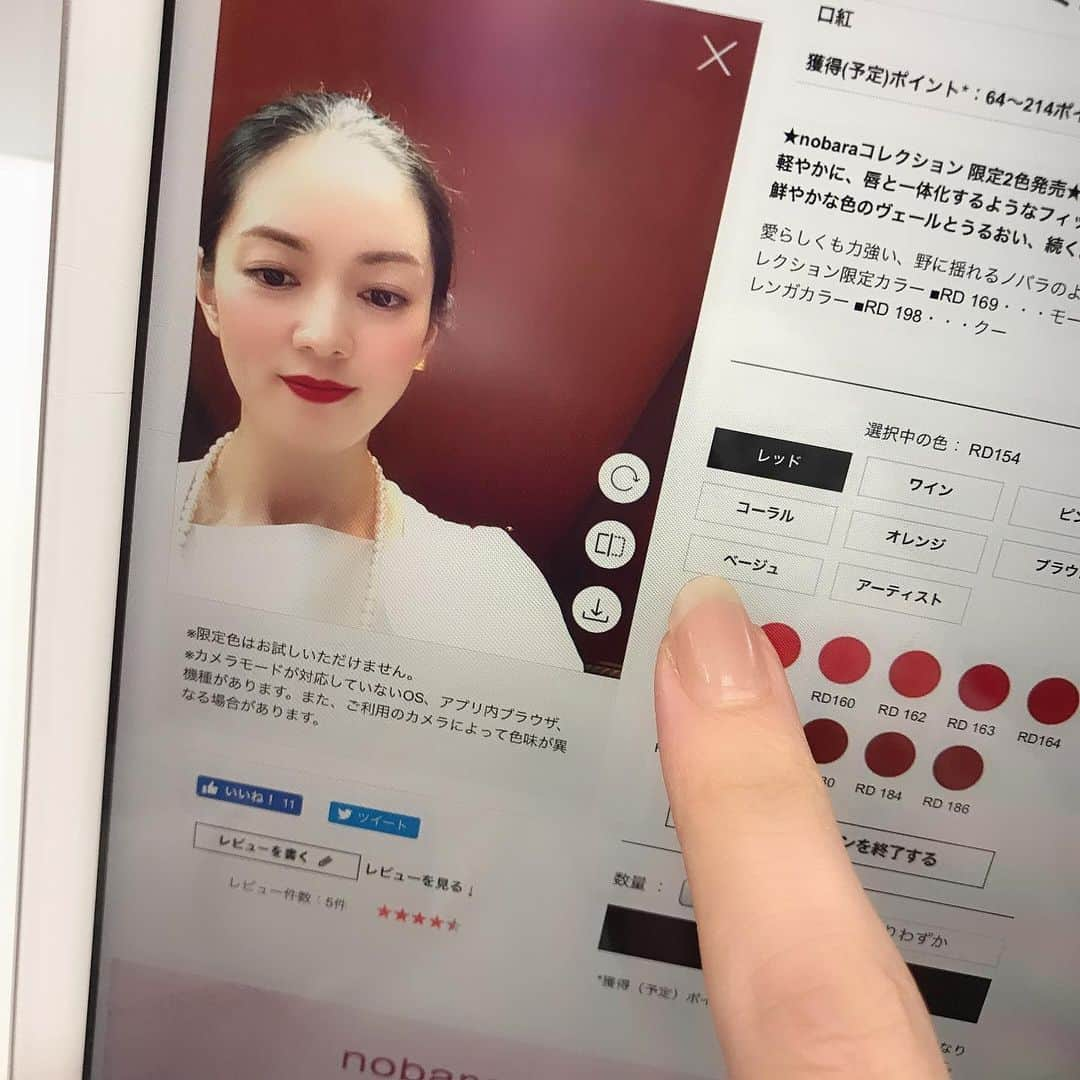 小西さやかさんのインスタグラム写真 - (小西さやかInstagram)「＜美容機器のIOT化＞ 最近、トレンドセミナーでよくお話させていただいているのが、「パーソナライズ化」。 みんなにとっていいものではなく、自分にとって合うもの、自分をよりよく見せてくれるもの、NO.1ではなくonly1を求める傾向にあります。そんな中、「ロレアル－ユネスコ女性科学者 日本奨励賞　授賞式」の前のブースには最先端のバーチャルメイクやスキンケア、ヘアケアが並んで設置されており体験させていただきました。 ＜スキンケア＞ 胸元にちょこっとつけているピンマイクのようなものは、紫外線量、大気汚染レベル、花粉レベル、湿度など、肌に影響のある外的要因に関する情報をすべて計測しアプリに転送できるスグレモノ。 さらに、デジタルスキン診断サービスでは、パーソナライズ化されたアドバイスがもらえるんです。 私が一番興奮したのが、日焼け止め塗布のチェック機能。白くうつっているところが、日焼け止めがきちんと塗れていないところだそうです。私もやってみたのですが、夕方だったのでTゾーンが完全にほぼなくなってる！！！ ＜メイクアップ＞ AI＆ARの技術でiPadの商品を触るだけで自分の顔にメイクしてくれます。 ＜ヘアケア＞ AI＆ARの技術でiPadの商品を触るだけで自分の髪のカラーを変えてくれます。科学の進化ってすごいですよね。 . @UNESCO @Loreal . #FWIS #WomenEmpowerment #WomenInScience #science #empowerment #Promotion #IOT #AI #AR #ロレアル　#ロレアルジャパン　#パーソナライズ#パーソナライズ化#トレンド#紫外線#大気汚染#花粉#肌測定#デジタルメイク#日焼け止め#リケジョ」7月7日 15時44分 - cosmeconcierge