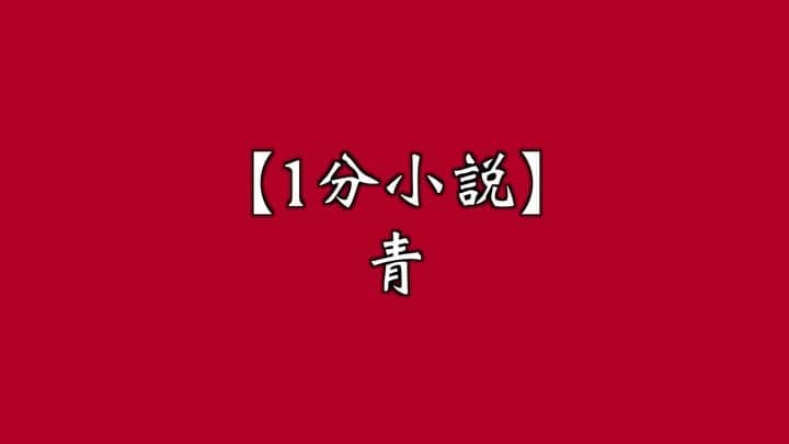 西木ファビアン勇貫のインスタグラム