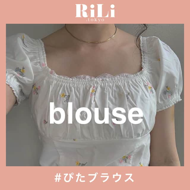 RiLiのインスタグラム