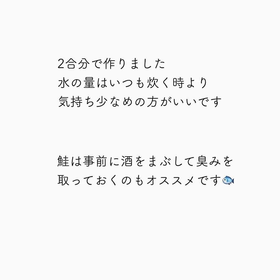 LUCRA（ルクラ）さんのインスタグラム写真 - (LUCRA（ルクラ）Instagram)「調味料入れて混ぜて、﻿ 炊飯ボタンピッと押すだけ😆﻿﻿ ﻿﻿ㅤㅤㅤ ﻿﻿ㅤㅤㅤ  柔らかめがお好きな方は水の量はいつも通り﻿﻿ でも良いそう◎﻿﻿ ﻿﻿ㅤㅤㅤ ﻿﻿ㅤㅤㅤ  @usa.point さんは少し固めご飯が好きなので﻿﻿気持ち少なめにしているそう✊﻿﻿ ﻿﻿ㅤㅤㅤ  この炊き込みご飯を作る為に﻿﻿ 冷凍の鮭を安売りの時に買いだめ🐟﻿﻿ ﻿ㅤㅤㅤ  枝豆も冷凍のもの使用しているとのこと！ ㅤㅤㅤ  保存してぜひやってみてくださいね✨ ㅤㅤㅤ  ㅤㅤㅤ ㅤㅤㅤ  photo by @usa.point  ㅤㅤㅤ  LUCRA公式Instagram上で紹介させて頂くお写真を募集中！写真に#lucrajp をつけるかタグ付けして投稿してくださいね♡ ㅤㅤㅤ  #家計簿 #家計管理 #やりくり #節約 #貯金 #節約生活 #節約レシピ #節約ごはん#つくりおき #つくおき #下味冷凍 #冷凍保存 #おうちごはん #時短料理 #時短レシピ #簡単レシピ #ズボラ飯 #ズボラ主婦 #作り置き #作り置きおかず #家事貯金 #デリスタグラマー #デリスタグラム #クッキングラム #ママリクッキング #子育て」7月7日 18時03分 - lucra_app