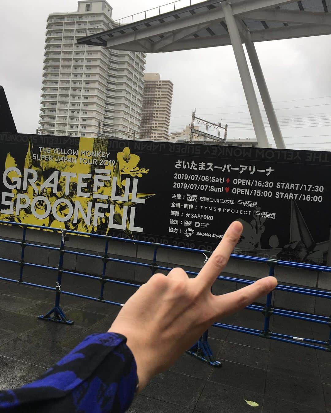 落合モトキのインスタグラム：「七夕じゃんね」