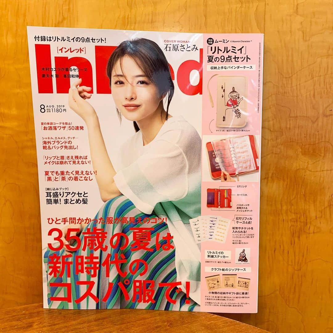 YU-U（工藤由布）さんのインスタグラム写真 - (YU-U（工藤由布）Instagram)「📕InRed8月号 『耳盛りアクセと簡単まとめ髪』で3パターンアレンジさせてもらいました🙈 ご覧いただけたら幸いです🙌🏻☘️ ・・・ #InRed」7月7日 18時59分 - nyan22u22nyan