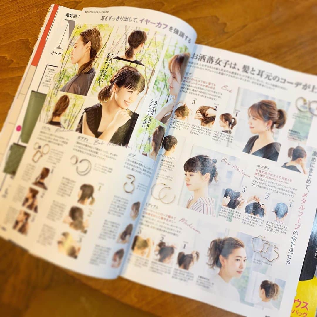 YU-U（工藤由布）さんのインスタグラム写真 - (YU-U（工藤由布）Instagram)「📕InRed8月号 『耳盛りアクセと簡単まとめ髪』で3パターンアレンジさせてもらいました🙈 ご覧いただけたら幸いです🙌🏻☘️ ・・・ #InRed」7月7日 18時59分 - nyan22u22nyan