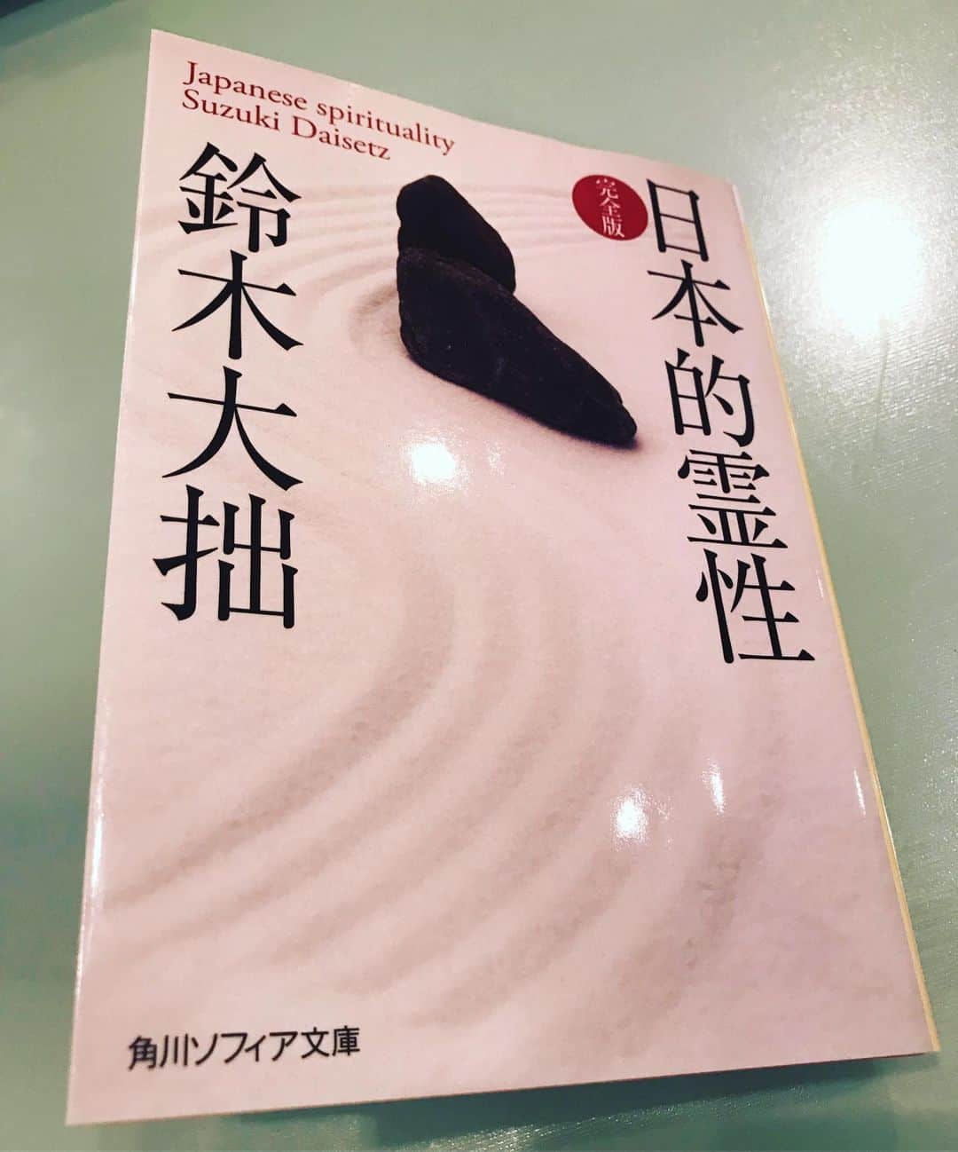 角田陽一郎さんのインスタグラム写真 - (角田陽一郎Instagram)「読んだことなかった鈴木大拙『日本的霊性』を読む。これはおもしろい！！霊性とは精神であり宗教であるところの本来のもの。#鈴木大拙」7月7日 19時10分 - kakuichi44