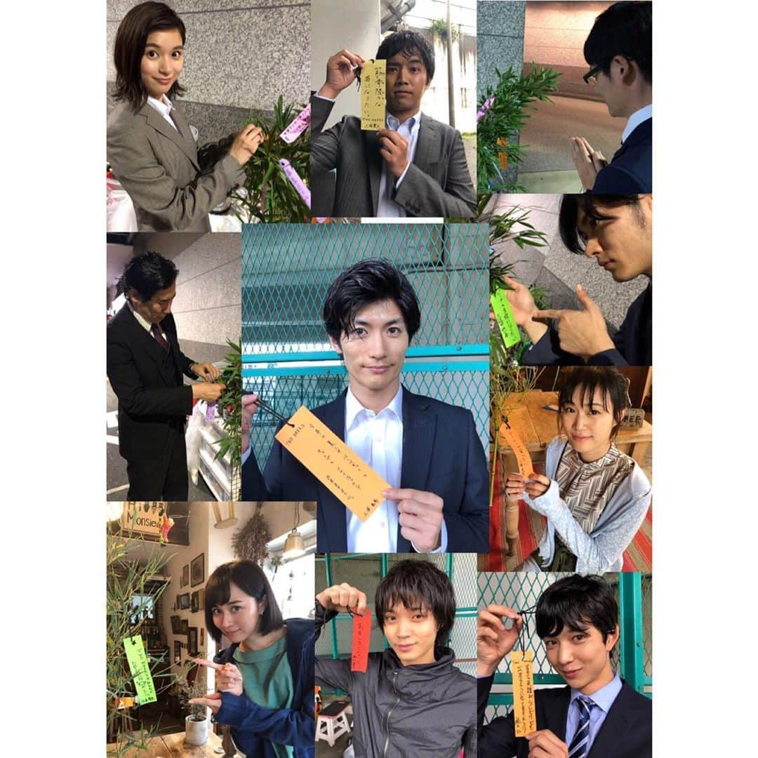 フジテレビ ドラマ「TWO WEEKS」さんのインスタグラム写真 - (フジテレビ ドラマ「TWO WEEKS」Instagram)「. 今日は七夕🎋🎋✨絶賛撮影をしています。 せっかくなので、皆さんに願い事を書いてもらいましたー!! 三者三様…。撮影が大変ですが是非叶えましょう😍✌️ .  #TWOWEEKS #TW #火9ドラマ #7月16日スタート #三浦春馬 #芳根京子 #比嘉愛未 #三浦貴大#近藤公園 #鈴木仁 #久保田悠来 #小篠恵奈 #磯村勇斗 #高嶋政伸」7月7日 19時17分 - twoweeks_ktv