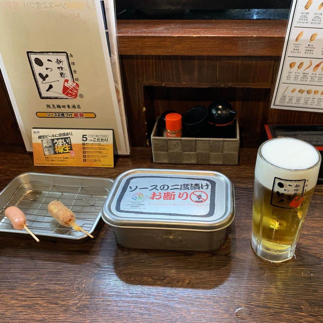 串カツ 新世界串カツいっとく【公式】のグルメインスタ