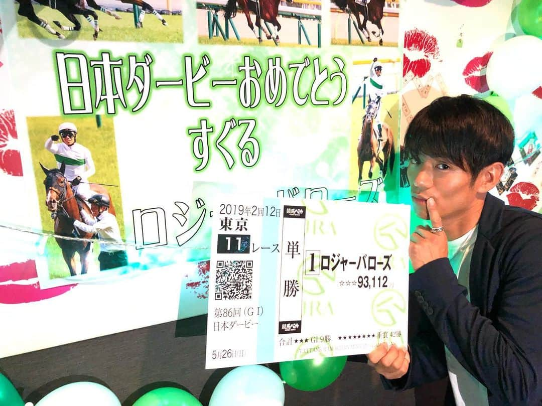 お兄ちゃんのインスタグラム：「今年のダービージョッキー浜中騎手が、マスターフェンサーとベルモントダービー招待にチャレンジ🏇✨ 結果は残念でしたが、興味深いトライでした❗️ お疲れ様です！！ 写真は、藤岡佑介Ｊ主催のダービー祝勝会のもの😅  #浜中俊 騎手 #男前すぎ #ロジャーバローズ #日本ダービー #おめでとうございます #今さら #お兄ちゃん特製フォトボード #映え #映えてるか？ #93,112円 #クセ数字 #意味アリ #藤岡佑介 騎手 #優しい男 #ビタミンＳ #ビタミンＳお兄ちゃん #顔デカ競馬オタク」