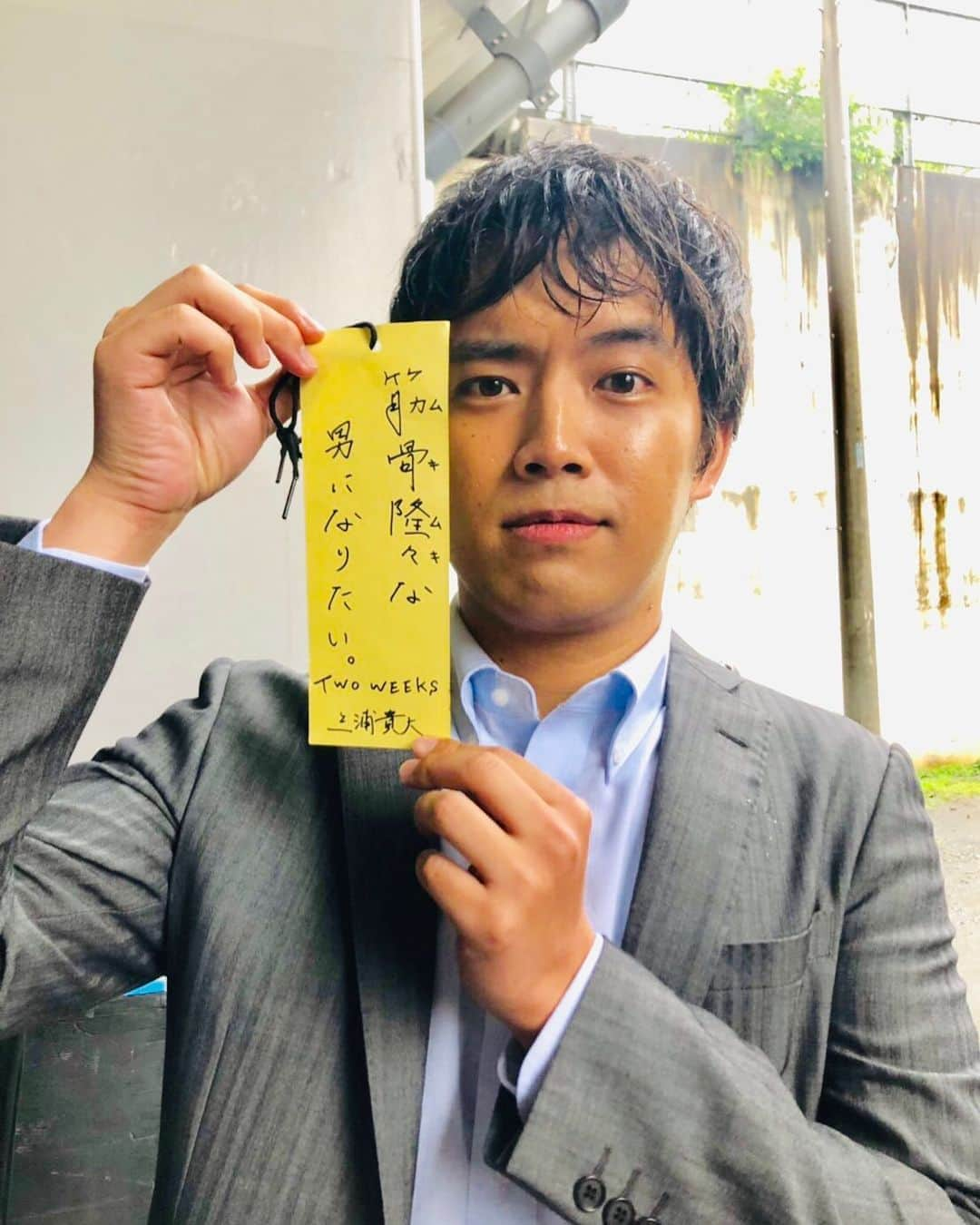 フジテレビ ドラマ「TWO WEEKS」さんのインスタグラム写真 - (フジテレビ ドラマ「TWO WEEKS」Instagram)「🌠🎋✨ 三浦貴大 as 有馬海忠  #TWOWEEKS #TW #三浦貴大」7月7日 19時35分 - twoweeks_ktv