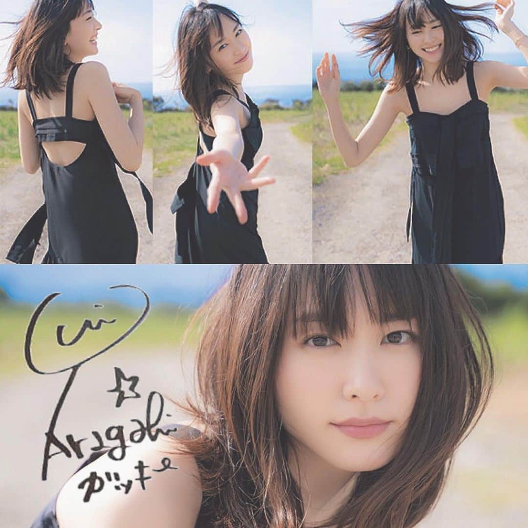 新垣結衣　ファンアカウントのインスタグラム：「加工 #新垣結衣#ガッキー#加工#新垣結衣好きな人と繋がりたい #新垣結衣好きな人フォローしてね #気になった人フォロー #lfl」