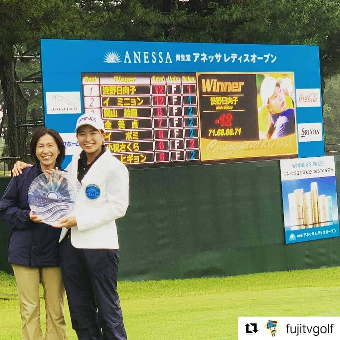 岡山放送さんのインスタグラム写真 - (岡山放送Instagram)「#Repost @fujitvgolf (@get_repost) ・・・ #LPGAツアー 第18戦 #資生堂アネッサレディスオープン 優勝は#渋野日向子 選手‼ #イミニョン 選手とのプレーオフ 1ホーム目を制し見事新規トーナメントの初代女王に🏌️‍♀️ 観戦に訪れた母の前で今季2勝目を飾りました🏆 #岡山出身#資生堂#おめでとう！」7月7日 19時53分 - ohk_official