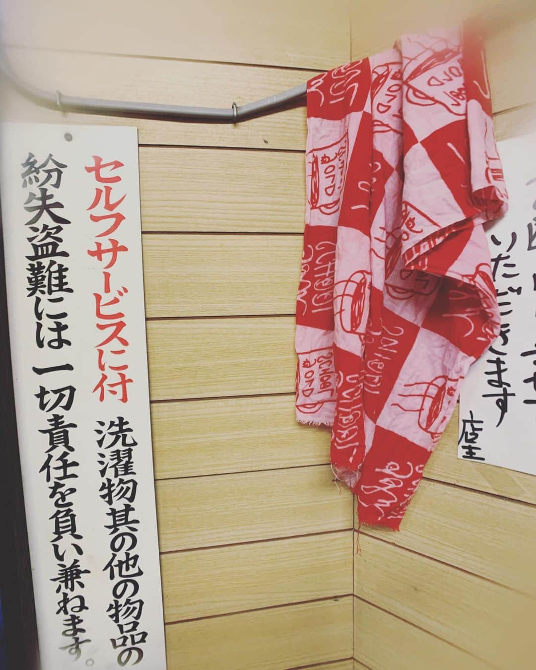 春日潤也さんのインスタグラム写真 - (春日潤也Instagram)「何枚もあっても手ぬぐいは困りませんね！」7月7日 19時56分 - junya_kasuga