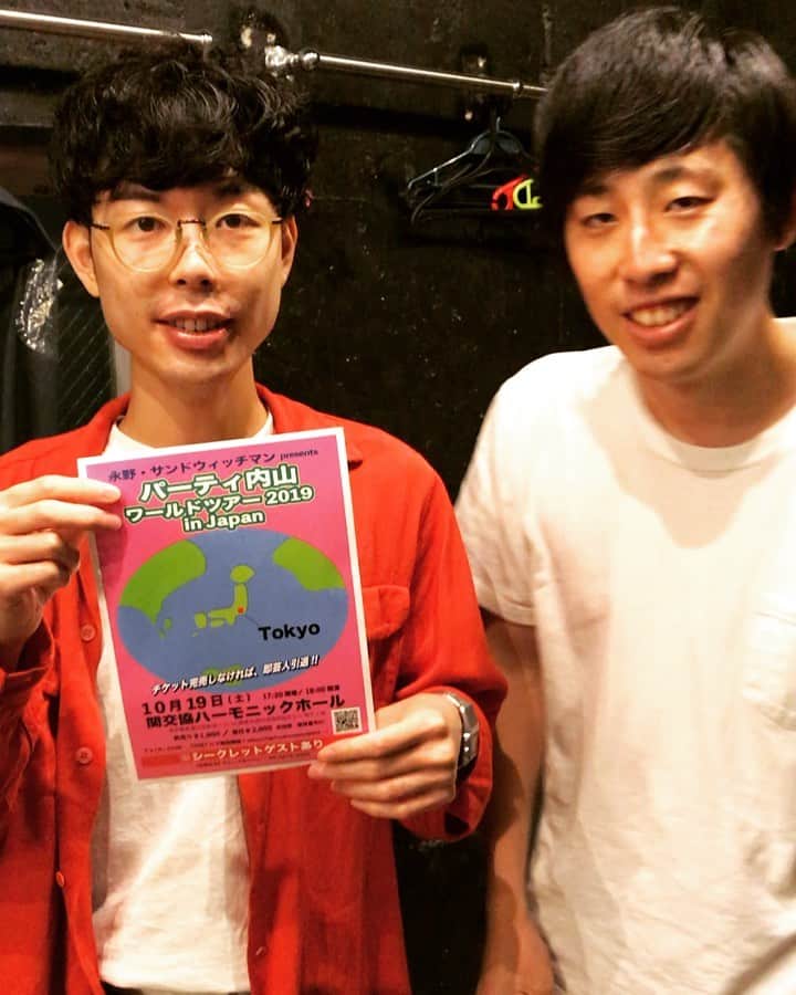 パーティ内山のインスタグラム：「#フランスピアノ #告知 #動画 #パーティ内山 #単独ライブ #グレープカンパニー #あいのり」