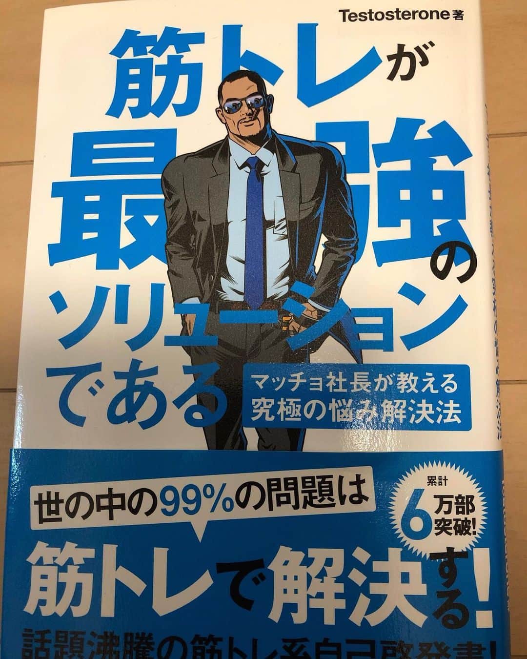 尾崎愛のインスタグラム：「再読💪先日ちょっとダーツやったくらいで筋肉痛になってしまった軟弱な自分...ここらで根性叩き直さねば🚬笑 #筋トレ #筋肉は裏切らない #笑 #運動 #頑張ろう」