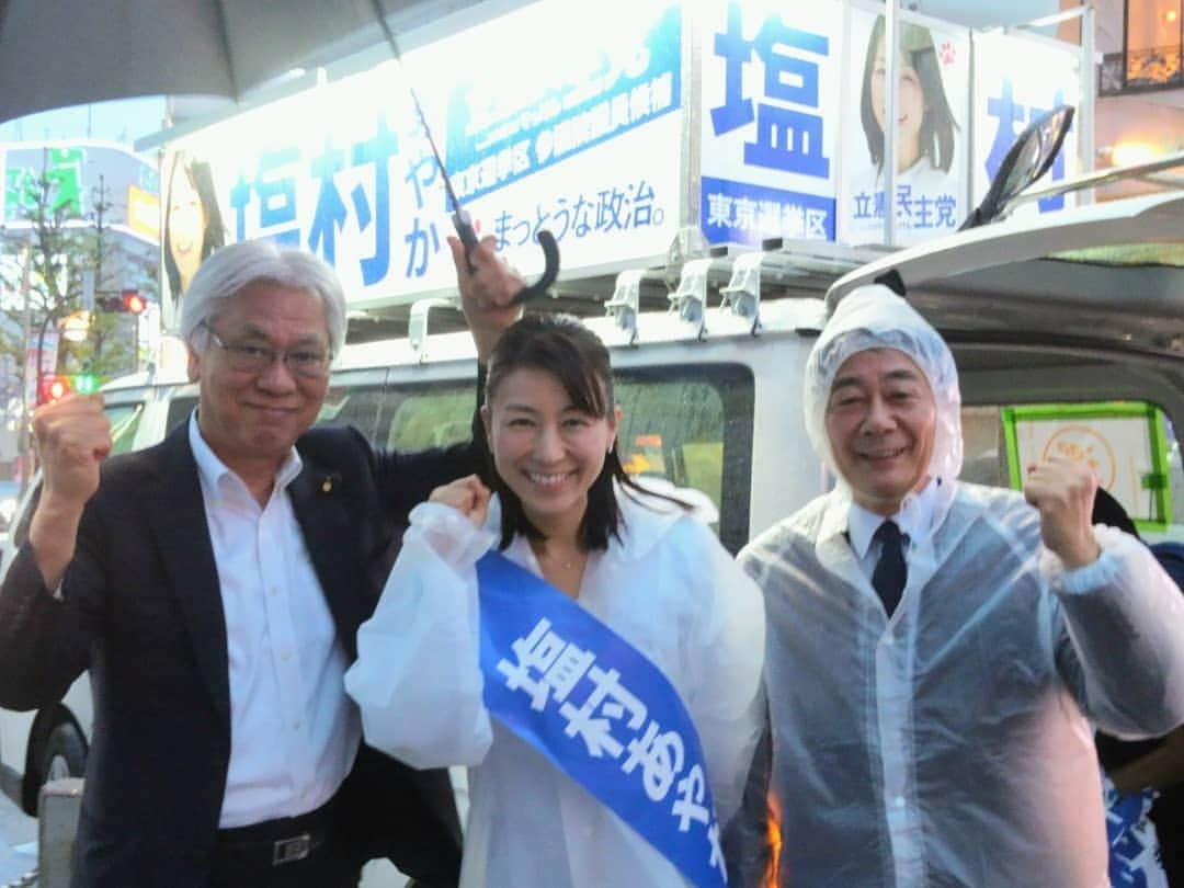 海江田万里のインスタグラム