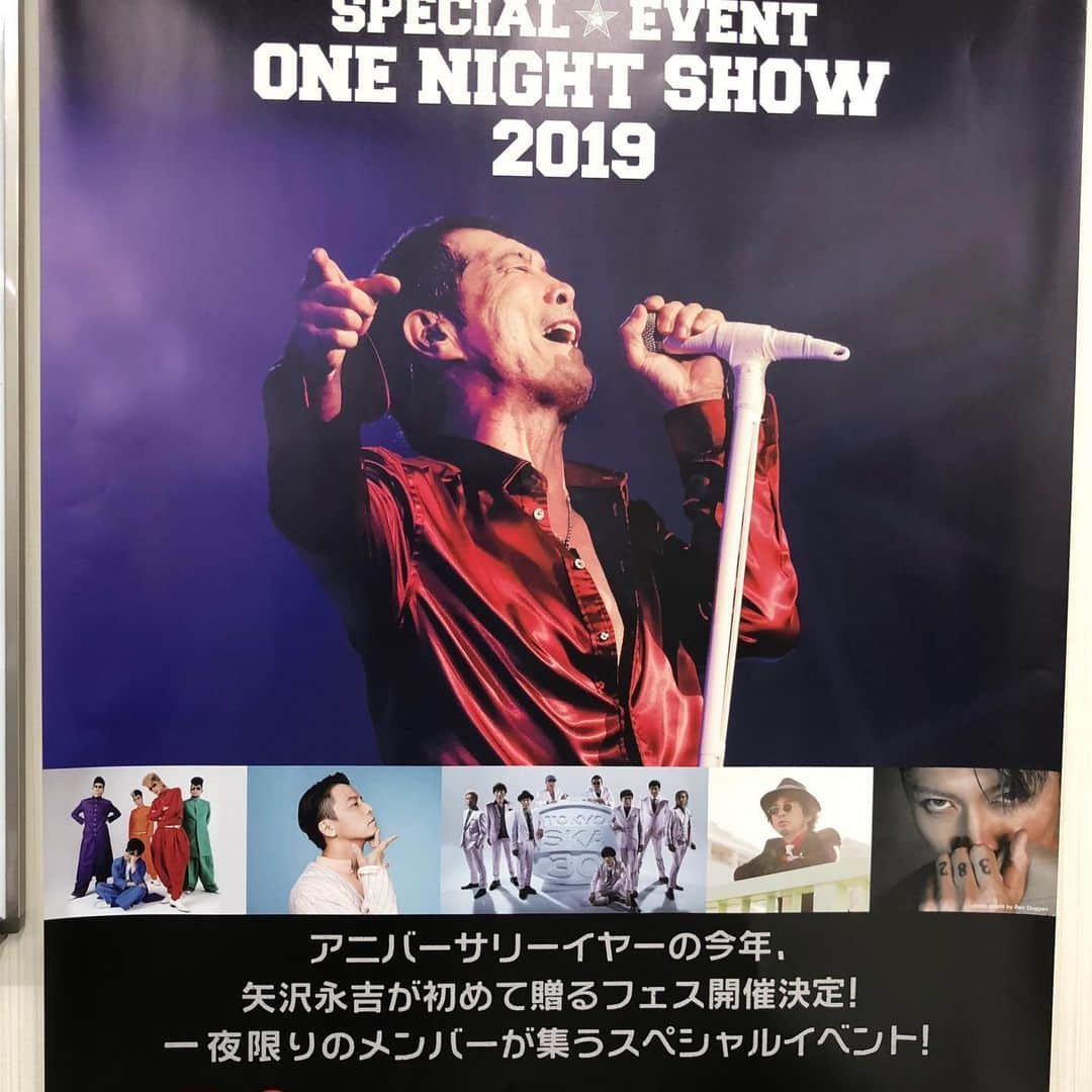 小柳“Cherry”昌法さんのインスタグラム写真 - (小柳“Cherry”昌法Instagram)「メモリーズ！！(^^) ONE NIGHT SHOWでのバスドラのフロントヘッドのロゴは 皆さん見えたでしょうか？ こういうデザインだったのでした！！ YEAH！！(^o^) それと。 バンドメンバー全員&奥田民生くん、叶亜樹良くん、BOBOちゃんとのショット等も！ 見てね！（╹◡╹） 😀  #cherry  #小柳昌法  #矢沢永吉 #one_night_show_2019  #奥田民生 #氣志團 #MIYAVI #LINDBERG  #roll_b_dinosaur #TAMADRUMS  #ドラマー」7月7日 21時16分 - cherry_drummer