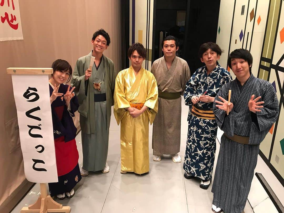 よしもと祇園花月さんのインスタグラム写真 - (よしもと祇園花月Instagram)「本日のらくごっこご来場ありがとうございました🙋‍♂️普段とは違う一面が見れる会となりました‼︎🙌次回はまだ未定ですが是非お越しください🥰おいでやす小田さんは東京戻りの為写っておりません……明日「らくごっこ」是非お越しください🤗💕✨ ✨ #よしもと祇園花月 #祇園花月 #よしもと新喜劇 #漫才 #落語 #お笑い #comedy #show #japanese #comedians #english#instatravell#travelgram#traditionalism#instajapan#travelkyoto #JapanTrip #ExploreJapan#JapanAdventure#JapanHoliday #kyotojapan#TravelLife#igtravel#wanderlust#amazingexperience#gion #love#like4likes #よしもと祇園花月 #祇園花月 #よしもと新喜劇 #漫才 #落語 #お笑い #comedy #show #japanese #comedians #english#instatravell#travelgram#traditionalism#instajapan#travelkyoto #JapanTrip #ExploreJapan#JapanAdventure#JapanHoliday #kyotojapan#TravelLife#igtravel#wanderlust#amazingexperience#gion #love#like4likes」7月7日 21時13分 - gionkagetsu