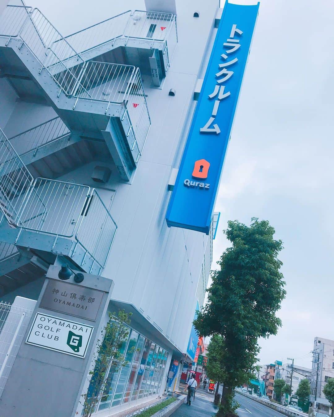 DJ MIYAさんのインスタグラム写真 - (DJ MIYAInstagram)「こんばんわぁっ💗💗トランクルーム・キュラーズ世田谷尾山台店オープン記念♪ .  キュラーズと「D&DEPARTMENT TOKYO」がタイアップOPENイベントを開催したので行ってきたよぉ☆彡 @quraz_official . .  新築トランクルームってめっちゃ綺麗なんですね～～！💗 尾山台店は600個ものトランクルームがあります❤ ️しかも、セキュリティバッチリ👌 . 2枚目、MIYAのひょっこりはん見てー笑❤️ . .  住めそうなくらい広いルームもあるみたいで、かわいい。❤️ . .  自宅からの荷物の搬送をサポートする無料シャトルサービスも開始。❤️ 5月よりさらにエリアを拡充し、 東京23区全ての店舗で利用が可能となりました。 是非チェックしてみてね♪❤️ . .  キュラーズで検索してね！ . . .  #quraz #キュラーズ #キュラーズ世田谷尾山台店  #トランクルーム #収納 #インスタグラマー　#インフルエンサー　#ブロガー #今日のコーデ　#今日のファッション　#ファッションブロガー #ファッショニスタ　#旅インスタグラマー　#お出かけコーデ #旅ブロガー　#フィットネス女子　#尾山台　#世田谷　 #インテリア　#新築　#東京都　#今日のメイク　#ライフスタイル #ひょっこりはん #世田谷区 #収納術  #PR #ファッション好き」7月7日 21時14分 - dj_miya