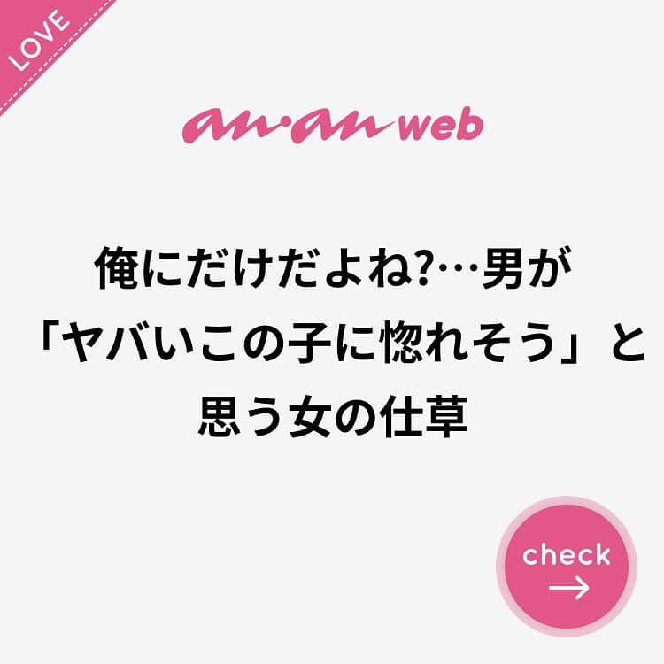 ananwebのインスタグラム