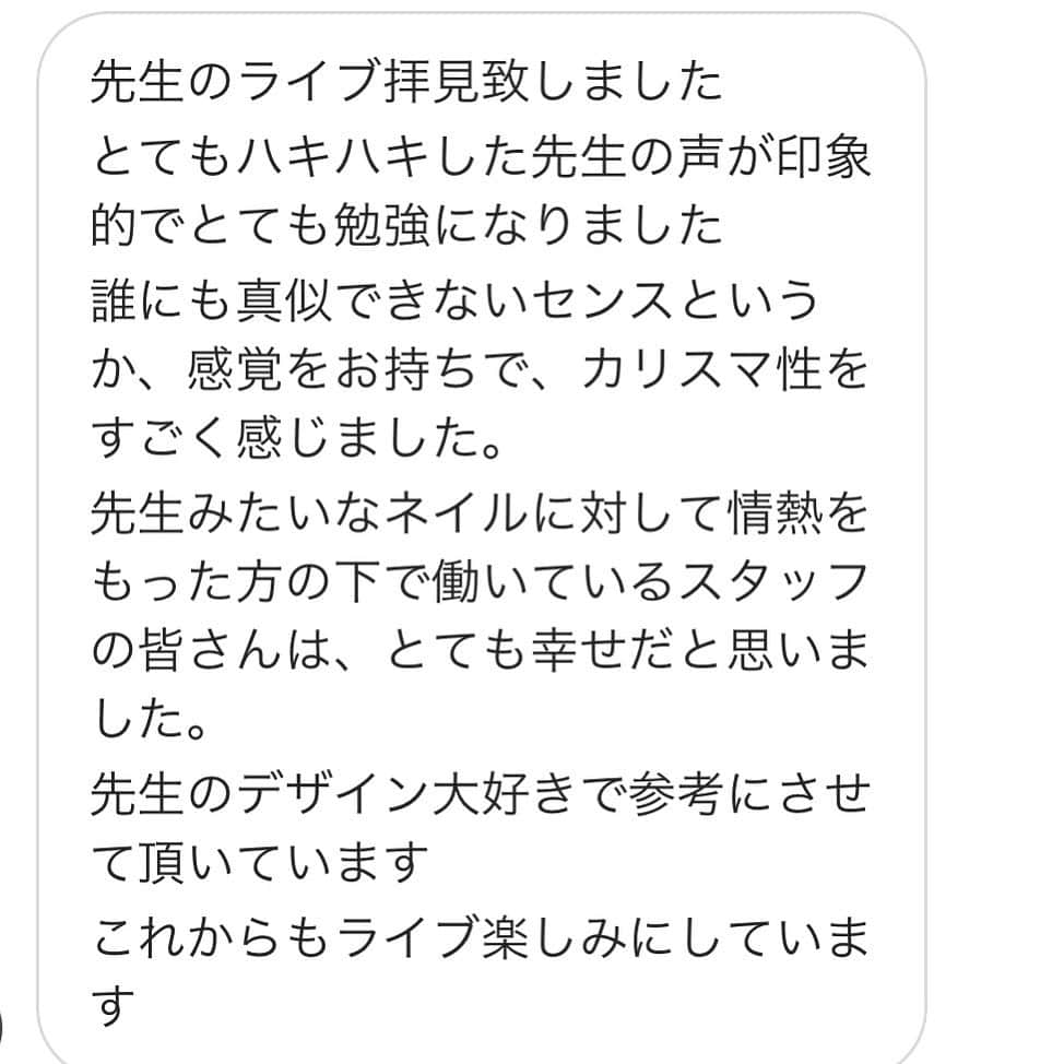 megumi kobayashiさんのインスタグラム写真 - (megumi kobayashiInstagram)「先日、初めてインスタライブを通してデザインプロセスを配信させていただいた後に届いたDM。 . まだ会ったことない人がたくさん居て、私の声さえ聞いたことのない方も沢山いるんだ！っていう気付きがとても自分の中では衝撃的で、 . そんな有り難い事に気づかせてくださる方々に心から感謝します💕 . 私がネイリストという職業に抱く情熱が少しでも多くの方に伝わるといいなって何だか物凄く思わされる最近なんです。 . 先日のミーティングで、新しく入ったリナちゃんが私が伝えた内容をしっかりと受け止めてくれてすぐに実践して、本当によく頑張っていて、 .  そんな姿を近くで見ていると、素直に努力するって本当に大事なんだなぁと改めて思って、私もまだまだまだまだ皆んなの何倍も努力しなきゃなぁと心正されました。☺️ . よし、練習しよう。って原点回帰したこの数日。 . そしてまた可愛いアートを作ったら、インスタライブが出来るようになるから、皆さん待っててくださいね😊❤️ . 本当に日々皆様からのお言葉に励まされているので少しでも私から恩返し、頑張りますね💪✨❤️ . #nail#nailart#nailist#nailis#instanails#gel#gelnail#gelart#art#desigh#instagood#ネイル#ネイルアート#ネイリスト#ネイルサロン#ジェル#ジェルネイル#ネイルサロンR#福岡#北九州#小倉北区#小倉#紺屋町#megumikobayashi#네일#네일스타그램#네일아트#美甲#美爪」7月7日 21時38分 - meg_nail