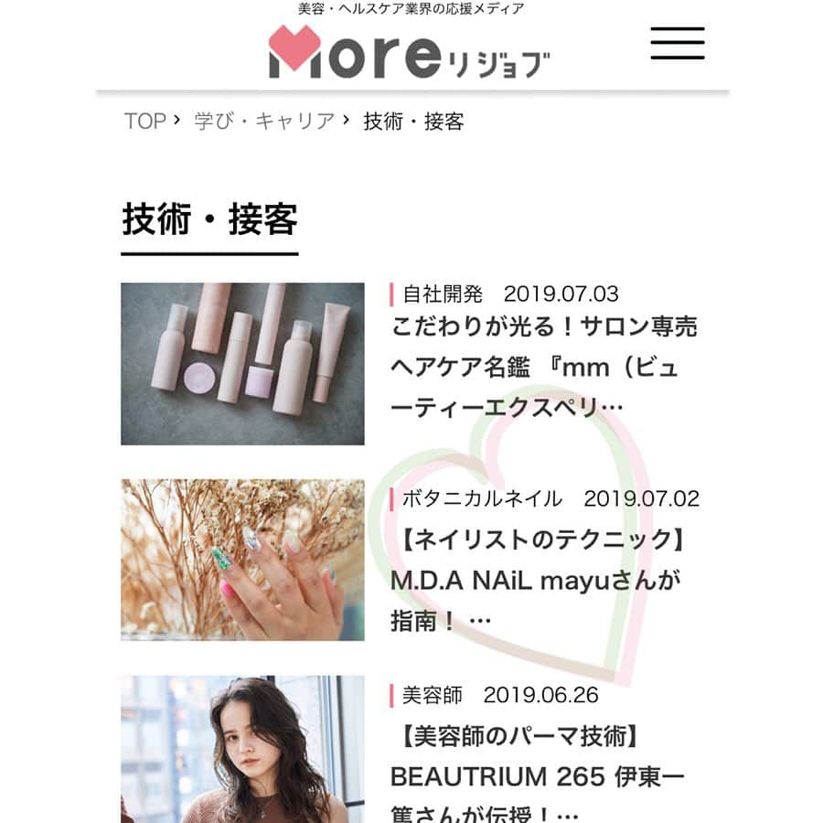 Mayu Ogawaさんのインスタグラム写真 - (Mayu OgawaInstagram)「@morerejob ﻿ web magazine にて取材していただきました。﻿ ﻿ 夏本番に向けて可愛く使えるペーパーボタニカル柄をプロセスレッスンしています。﻿ ﻿ サロンワークのことや、ネイリストとしてのお話もしています。﻿ ﻿ 是非アートと合わせて見てみてください💗﻿ ﻿ 以下アドレスより各記事ご覧になれます。﻿ # 1  https://relax-job.com/more/77235 ﻿ # 2 https://relax-job.com/more/77236﻿ ﻿ this is my interview page.﻿ please check it ♡﻿ ﻿ #モアリジョブ #お仕事 #ネイリスト﻿ #morerejob ﻿ #mda #mdanail﻿﻿ #nailstagram #nails #nailarts #gelnails #lovenails#nailaddict #trendnails﻿ #続きはwebで #私の履歴書を担当したい #目標 #先ずは実績築きます！」7月7日 21時39分 - m_d_a