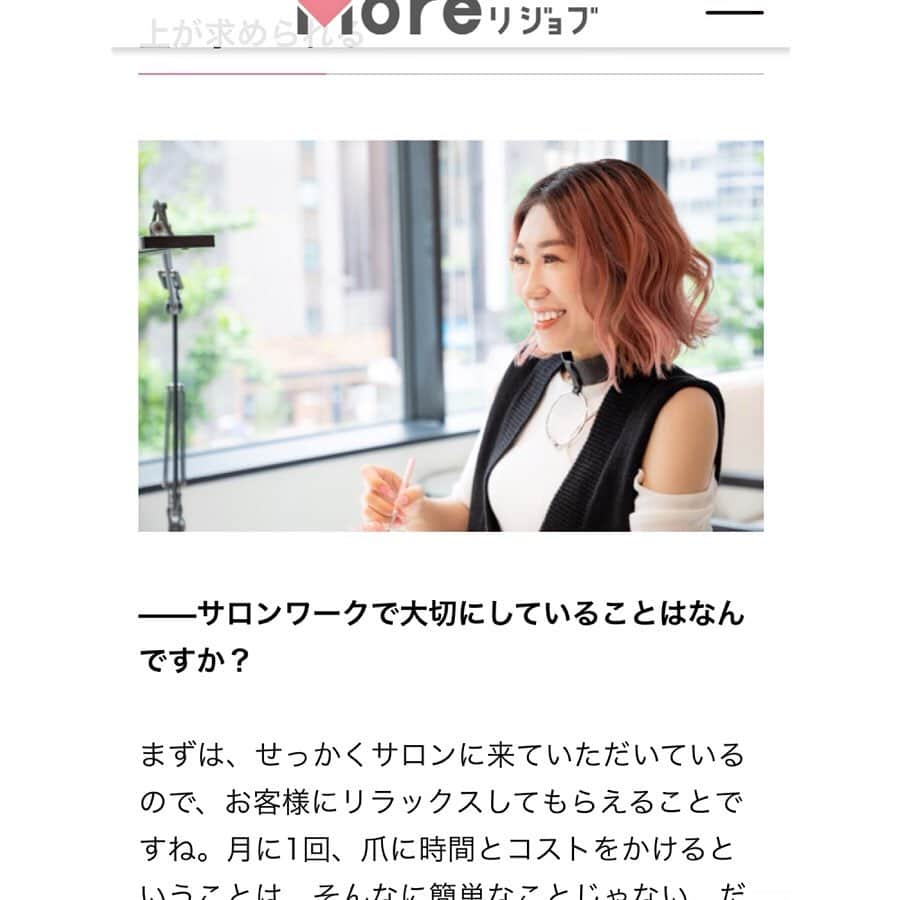 Mayu Ogawaさんのインスタグラム写真 - (Mayu OgawaInstagram)「@morerejob ﻿ web magazine にて取材していただきました。﻿ ﻿ 夏本番に向けて可愛く使えるペーパーボタニカル柄をプロセスレッスンしています。﻿ ﻿ サロンワークのことや、ネイリストとしてのお話もしています。﻿ ﻿ 是非アートと合わせて見てみてください💗﻿ ﻿ 以下アドレスより各記事ご覧になれます。﻿ # 1  https://relax-job.com/more/77235 ﻿ # 2 https://relax-job.com/more/77236﻿ ﻿ this is my interview page.﻿ please check it ♡﻿ ﻿ #モアリジョブ #お仕事 #ネイリスト﻿ #morerejob ﻿ #mda #mdanail﻿﻿ #nailstagram #nails #nailarts #gelnails #lovenails#nailaddict #trendnails﻿ #続きはwebで #私の履歴書を担当したい #目標 #先ずは実績築きます！」7月7日 21時39分 - m_d_a