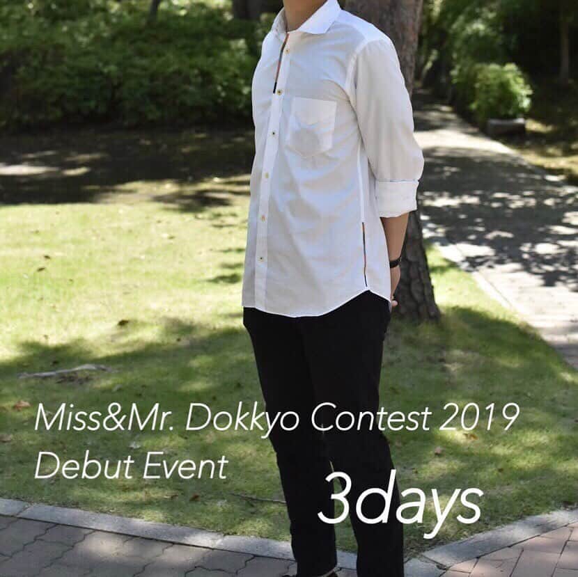 のインスタグラム：「Miss&Mr. Dokkyo Contest 2019 Debut Eventまであと…3日🌼 . 🗓7月10日(水) 12:45開場 12:55開演 🏫35周年記念館 小講堂 .  皆様のご来場お待ちしております🍀 ．  #ミスコン #ミスターコン #雄飛祭実行委員会 #広告研究会 #大学 #大学ミスコン #ミス #ミスター #ミス獨協 #ミスター獨協 #2019 #missmrdokkyocontest #missmrdokkyocobtest2019 #mdc #mdc2019 #miss #mr #獨協大学 #埼玉 #草加」