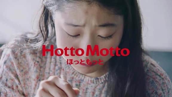 斎藤なりさんのインスタグラム写真 - (斎藤なりInstagram)「現在放送中のHotto MottoさんのCMに 出演させて頂いてます！ . 想像以上の"見たよ"ってコメントや連絡ありがとうございます🐏🌿 . #hottomotto  #ほっともっと #ホットモット」7月7日 22時00分 - nari_eye
