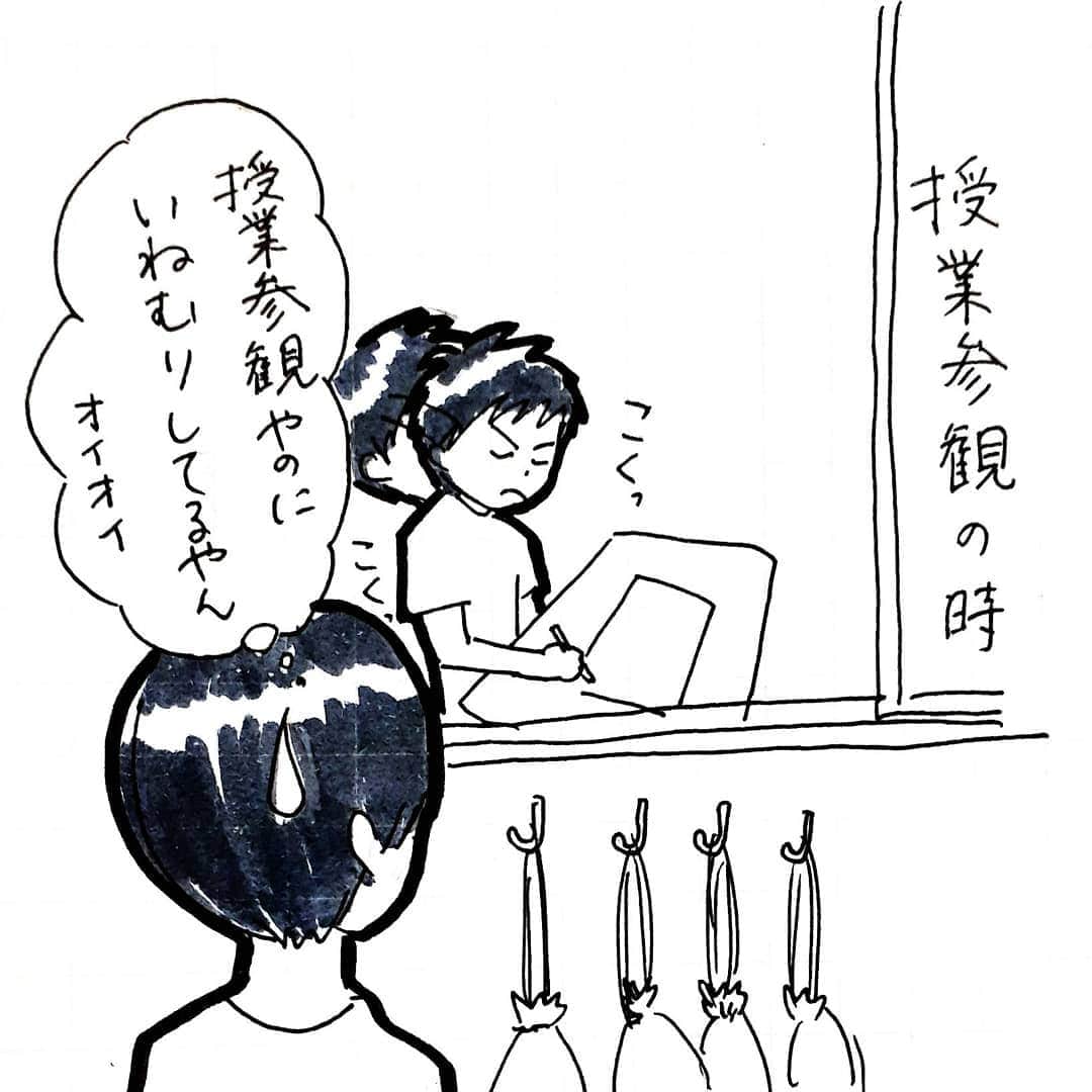 le dodo 　ルドドのインスタグラム：「授業参観なのに、いねむりする神経、すごいな😱  #絵日記#子育て絵日記 #にぃに#にぃにの反抗期シリーズ #いねむり#視線で圧力かけたら#くっきり二重になっちゃった」