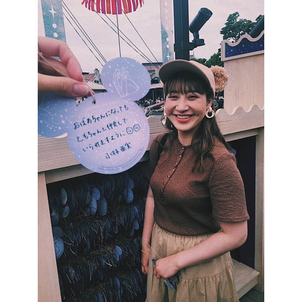 中塚智実のインスタグラム：「いられますように😊😊🎋 . #七夕 #ディズニーシー  #小林亜実 #中塚智実」