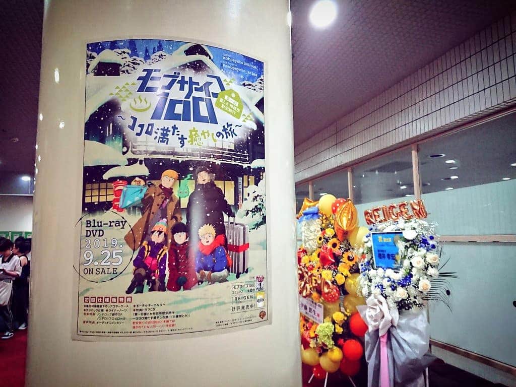 熊本アイのインスタグラム