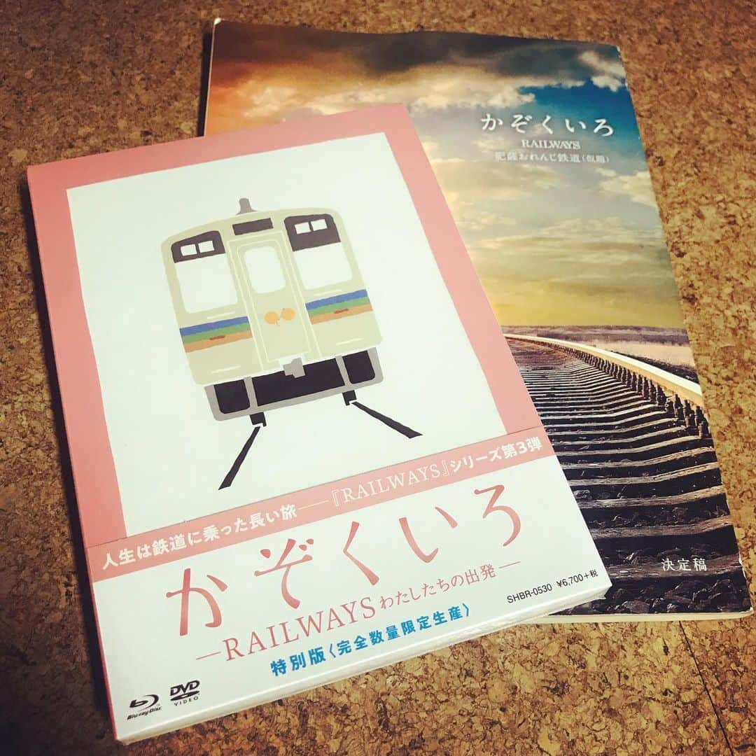 岡本安代さんのインスタグラム写真 - (岡本安代Instagram)「▶︎待望の！ . #かぞくいろ DVDついにリリース。 あの感動をもう一度。 #人生は鉄道に乗った長い旅 . ２年前、四十路で挑戦したオーディション。 最後のロールスーパーで自分の名前が出ると 何度見ても涙が出るお母ちゃん。←嗚呼。あの瞬間をもう一度。(￣∇￣)！ #有村架純 さん美し過ぎる #國村隼 さんステキ過ぎる . #ブログ絶賛更新中  #走り続ける岡本家  @okamoto.yasuyo  #５人の子育てママウンサー  #岡本安代 #トップ画面から是非」7月7日 23時34分 - okamoto.yasuyo