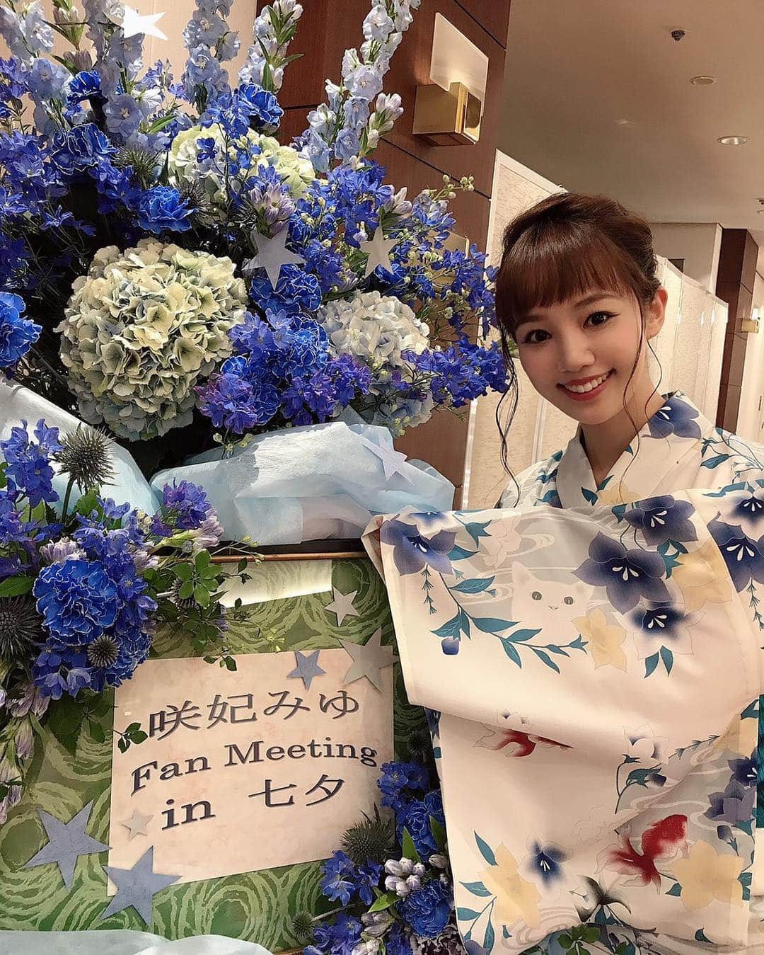 のインスタグラム：「本日は七夕ですね🎋⭐︎ どうか皆様のお願い事が叶いますように…😌 ⠀ ⠀ ファンミーティングにお越し下さった皆々様、本当にありがとうございました😊いつも惜しみなく温かいパワーを届けてくださるファンの皆様には感謝してもしきれません😭💕 ⠀ 今夜のお衣裳は、浴衣にしてみました👘先日一目惚れしたのです。よぉーく見ると、、、いたるところに猫ちゃんが！！！！😍✨✨✨ ⠀ #七夕 🎋 #primavera 💙 #ファンミーティング #如水会館」