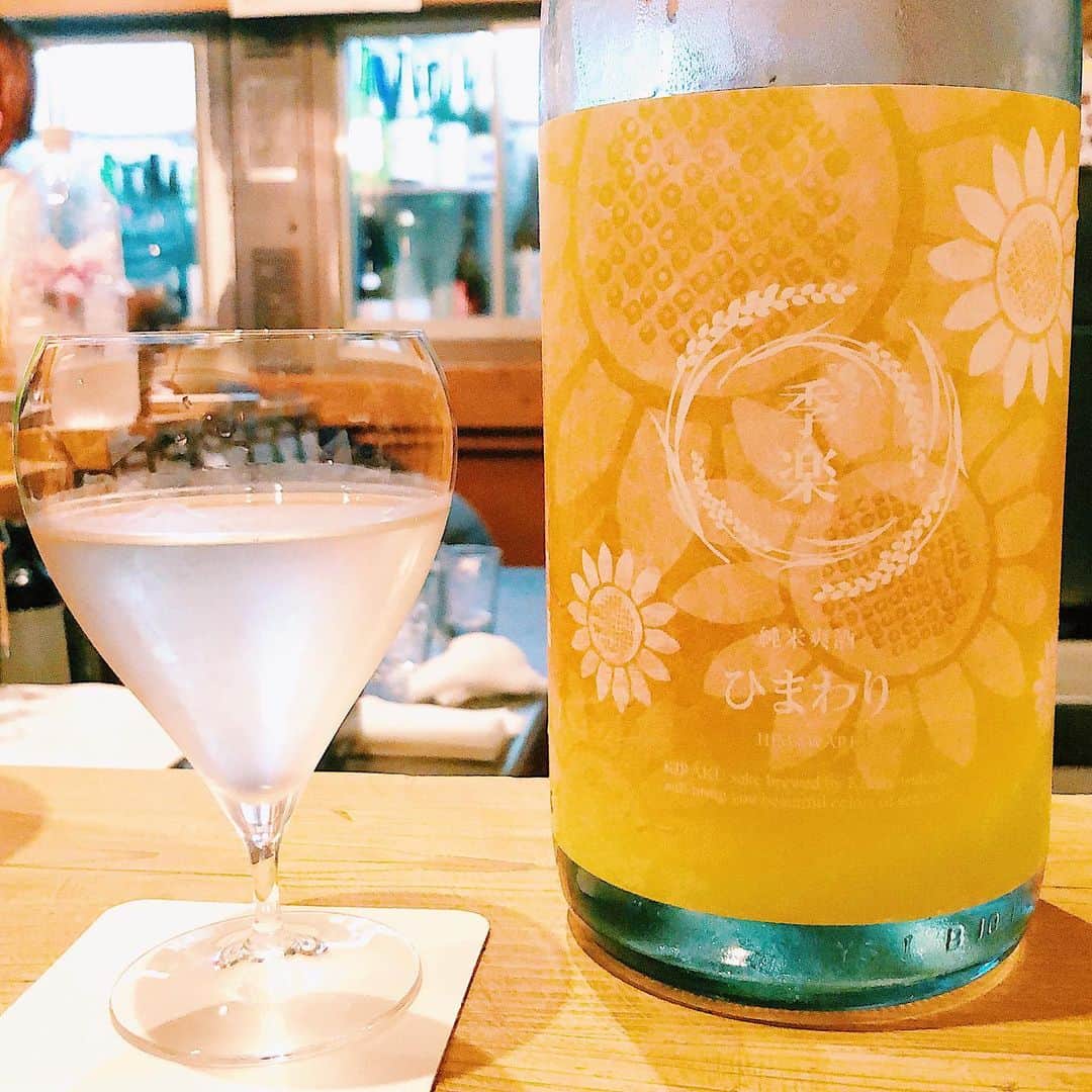 住吉史衣さんのインスタグラム写真 - (住吉史衣Instagram)「. . ゆうちゃん @yufloworks との二軒目🤤💕 神楽坂「SAKE BAR オトナリ」 お酒の種類もとても豊富で、グラスで少しずつ飲めるのがとても👍 ふたりで日本酒だったから一人で飲むより沢山の種類が味わえました☺️🙏✨ そして何よりご飯が美味しすぎ😍😍 二軒目とは思えないくらい食べました〜❣️ 『菊の司 季楽 純米爽酒 ひまわり』 口に含むとわずかに感じる発泡感。すっきりと、でも優しい口当たり。米の旨味と若干の甘みもありながらすっきりとキレがよく飲みやすい😚🍶🌾✨ . . #岩手県 #菊の司 #季楽 #ひまわり  #純米 #純米酒 #原酒 #夏季限定  #居酒屋 #大衆居酒屋 #酒場  #清酒 #일본술 #japanesesake #sakebottle  #nihonshu #日本酒 #地酒  #ふーみん食べ歩き #食べ歩き #女子飲み #はしご酒  #日本酒女子 #日本酒好き #日本酒好きな人と繋がりたい  #晩酌 #飲酒タグラム #お酒 #日本酒女子会 #住吉史衣 .」7月7日 23時38分 - fumie_0426