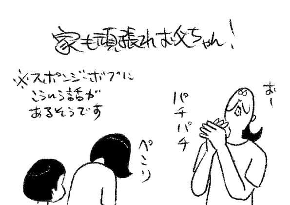 ケイタイモさんのインスタグラム写真 - (ケイタイモInstagram)7月8日 0時02分 - k_e_i_t_a_i_m_o