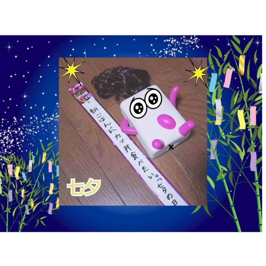 UHA味覚糖公式アカウントのインスタグラム：「こんばんわい🔥  今日は"なんの日❔"なんて 言うたら 彦星✴️さんに蹴飛ばされてしまうわい。  そう、今日は「七夕🎋」 7月7日のラッキーセブンが か詰まった日でもあるから ええことあったら～と思いながら  出歩いてたで🐱✌" ラッキー効果は お目当ての物が昨日今日でほぼ全部買えたので 大満足やわい😲🌼 皆はなんか七夕🎋なエピソードあるんかいな？ ちらし寿司食べたり ちらかしまくったり したかいな？(笑) #わいは後者  今日の更新は 気持ち的には少し違ってて お風呂♨️入って 身をしっかり清めてからの更新やねん～✌ つるぴか  ほんで、 ねが～いかけるグミ1個大事にとっておいた分に お願い事を書いたわい～😆💨💨 大事にとっておきすぎて どれをお願い事にしていいか分からんくなったわい😆💨 「ねが～いかけるグミ🎵」のキャンペーン自体は 8月まで応募出来るから 興味ある方はお願い事を書いて投稿してな🍀💌むふふふ  #ながーいさけるグミ #ねがーいかけるグミ  わいこういう お願い事叶うとかそういうの好きやねん‼️(笑) #前も言うたw  ほな、また明日から 1週間始まるから 用意して寝るわな🍀  皆にとっての 織姫さんや彦星さんには 会えたかいな？ #あんた誰や #ぷっちょ君や  ほな、おやすミンミンゼミ～ 🙋🌈 #ぷっちょ君の毎日 #ぷっちょ君の日常」