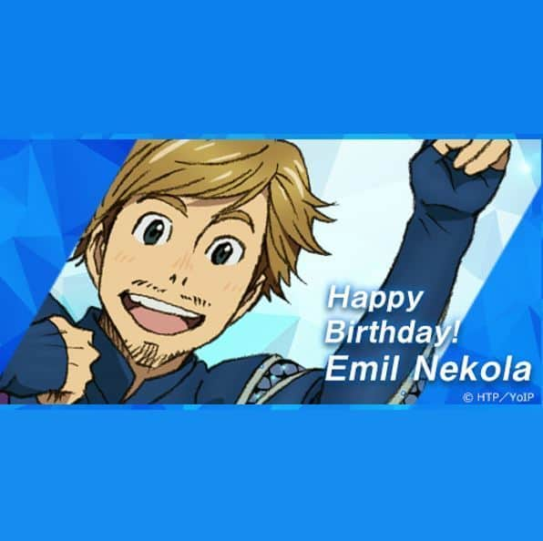 ユーリ!!! on ICEのインスタグラム：「⛸✨7/8 HAPPY BIRTHDAY!!!✨⛸ #エミル誕生日  #EmilNekola #HBD  #yurionice」