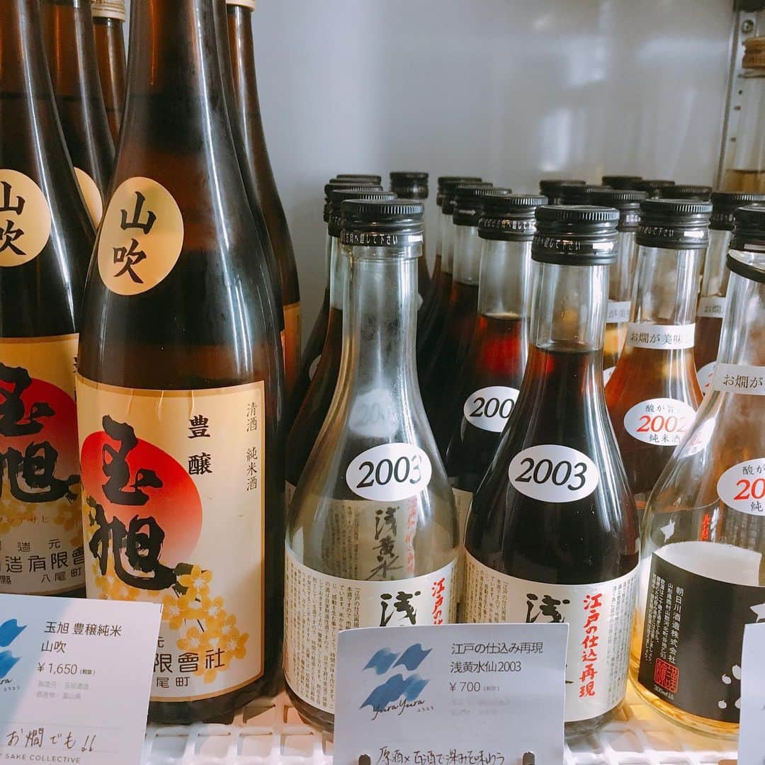大湯みほさんのインスタグラム写真 - (大湯みほInstagram)「………… 夏らしい🎐涼しげな〜ぐい呑〜✨ ・ 発酵マニアな私は、最近、日本酒🍶にハマっているのですが…代官山に、こんなお洒落な立飲み屋さんがあるだなんて😍びっくり！！✨品揃えは、もう〜ハンパないですっ！！ ・ えっ？！これってワイン🍾じゃないのっ⁉️😲 ・ そんな、フルーティで軽いものから、古酒でまるで紹興酒🥃のようなものまで揃っていて、ホント衝撃的で楽しいお店でした^ - ^日本酒とぬか漬け🍆って、本当に相性がいいので〜、もっとお勉強したいです✋ ・ #日本酒 #sake #sakebar #代官山 #飲み比べ #standing #発酵 #ぬか漬け #糠漬け #ぬか漬けとお酒 #組み合わせ #ぬか漬けマイスター #大湯みほ」7月8日 0時50分 - nukazukemiho0320