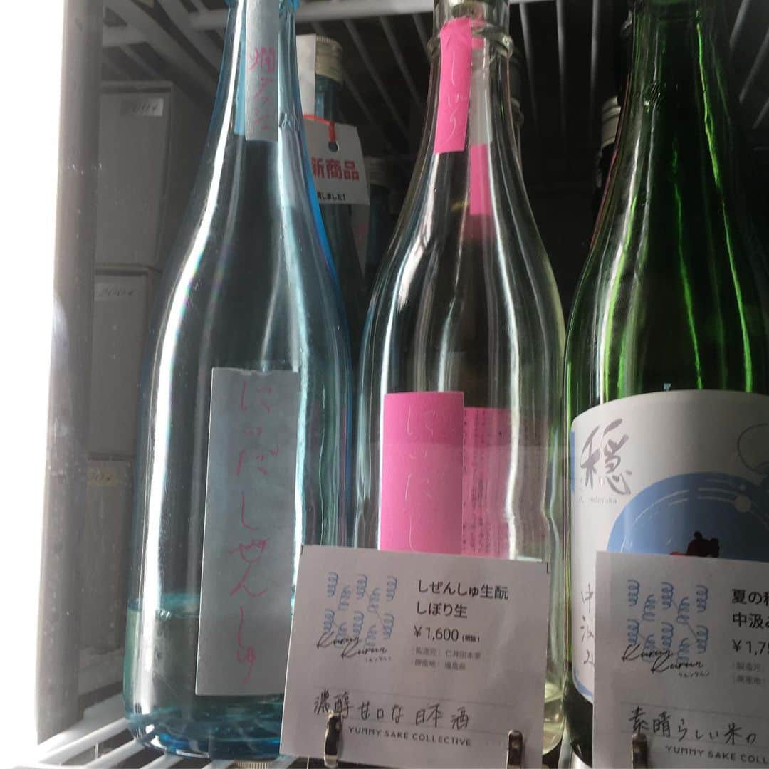 大湯みほさんのインスタグラム写真 - (大湯みほInstagram)「………… 夏らしい🎐涼しげな〜ぐい呑〜✨ ・ 発酵マニアな私は、最近、日本酒🍶にハマっているのですが…代官山に、こんなお洒落な立飲み屋さんがあるだなんて😍びっくり！！✨品揃えは、もう〜ハンパないですっ！！ ・ えっ？！これってワイン🍾じゃないのっ⁉️😲 ・ そんな、フルーティで軽いものから、古酒でまるで紹興酒🥃のようなものまで揃っていて、ホント衝撃的で楽しいお店でした^ - ^日本酒とぬか漬け🍆って、本当に相性がいいので〜、もっとお勉強したいです✋ ・ #日本酒 #sake #sakebar #代官山 #飲み比べ #standing #発酵 #ぬか漬け #糠漬け #ぬか漬けとお酒 #組み合わせ #ぬか漬けマイスター #大湯みほ」7月8日 0時50分 - nukazukemiho0320