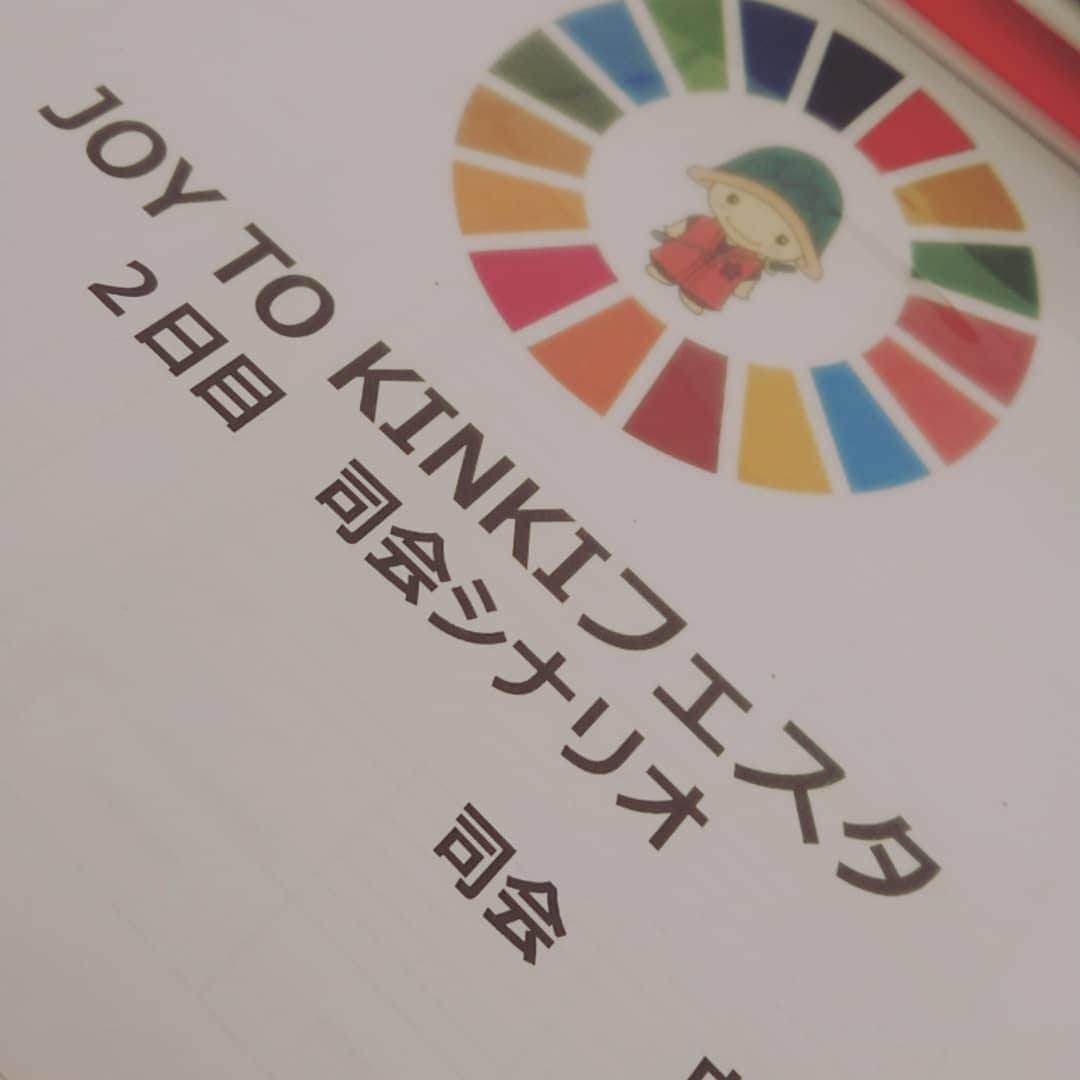 中川貴志さんのインスタグラム写真 - (中川貴志Instagram)「昨日はjoy to kinki フェスタでET-KINGと一緒に‼️ やっぱええ歌唄うわぁー♪  会場もえぐい盛り上がり‼️😃 さぁ、負けずにかしみん焼き弐箱も18時より頑張ってオープンしております😃😃😃 #キリンビール #かしみん焼き #うらなんば #粉もん #弐箱 #大阪 #旨い #美味しい #泉州 #粉もんやのにヘルシー #ET-KING #今日のおすすめは油淋鶏 #１人でも大丈夫なお店  #FoodPorn#japan#gourmet#foodie#instafood#instagood#instalike#love#like#picoftheday#osakafood#japanquality」7月8日 12時11分 - takashi__nakagawa