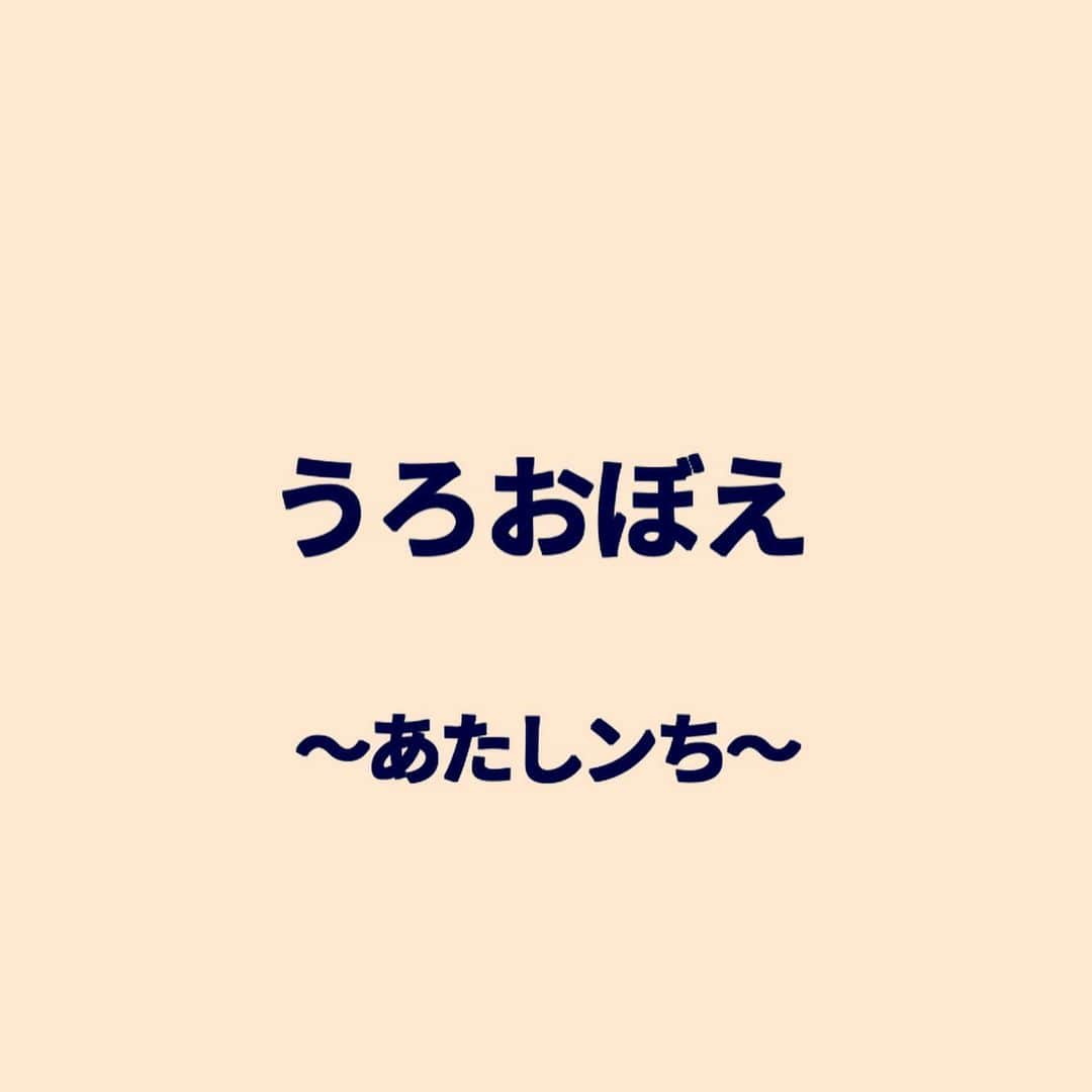 秋山寛貴さんのインスタグラム写真 - (秋山寛貴Instagram)「●うろおぼえ12 #あたしンち #見ずに描いてみる #お母さん #エプロン違う #散髪したての毛量 #確認前「鳥」  #ハナコ秋山うろおぼえ#絵#イラスト#落書き#ラクガキ#漫画#マンガ#ドローイング#illustration#manga#art#artwork#arthubfriends」7月8日 11時47分 - hanaconoakiyama