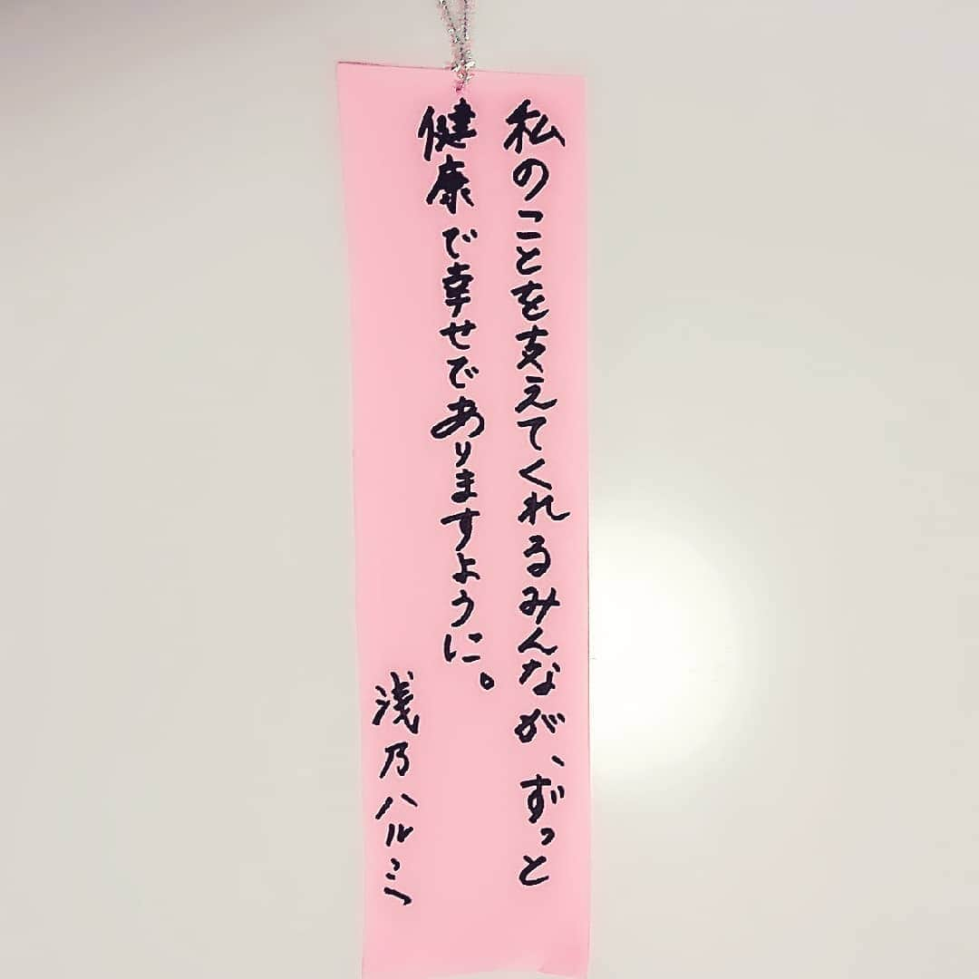 浅乃ハルミさんのインスタグラム写真 - (浅乃ハルミInstagram)「#七夕 #願い事 #叶いますように」7月8日 4時16分 - harumiasano_