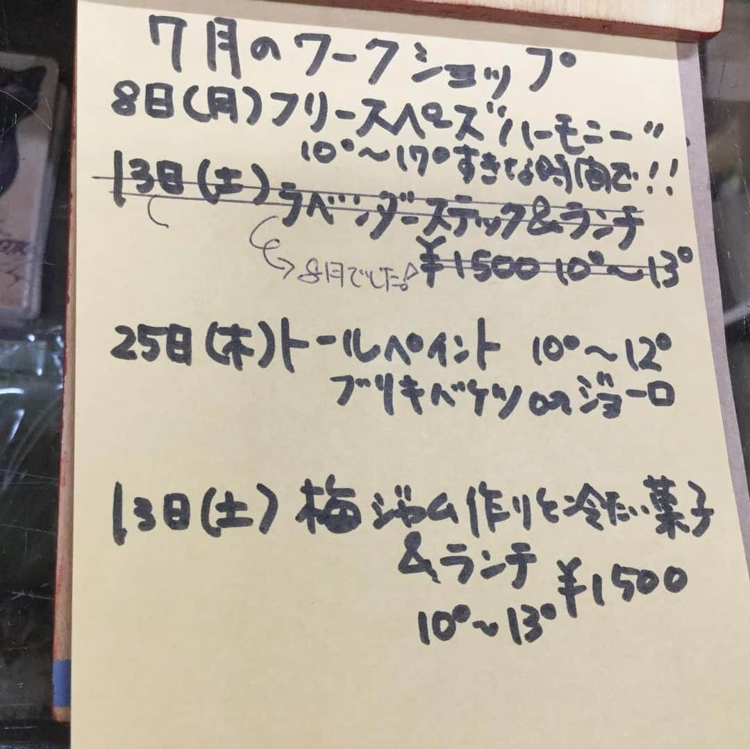 らべんだぁさんのインスタグラム写真 - (らべんだぁInstagram)「おはようございます。 7月のワークショップのご案内です。 本日、フリースペース「ハーモニー」開催致します。時間や過ごし方に特別な縛りがなく、参加の皆様は自由に本を読んだり、針仕事をしたりなど、まったりと開催しております。ぜひ、ふらっとお立ち寄り下さい。☺️✨ * #仙台#秋保#秋保温泉#雑貨#雑貨店#カントリー雑貨#ガーデニング雑貨#ハンドメイド雑貨#日用雑貨#ワークショップご案内」7月8日 6時56分 - lavender.yume