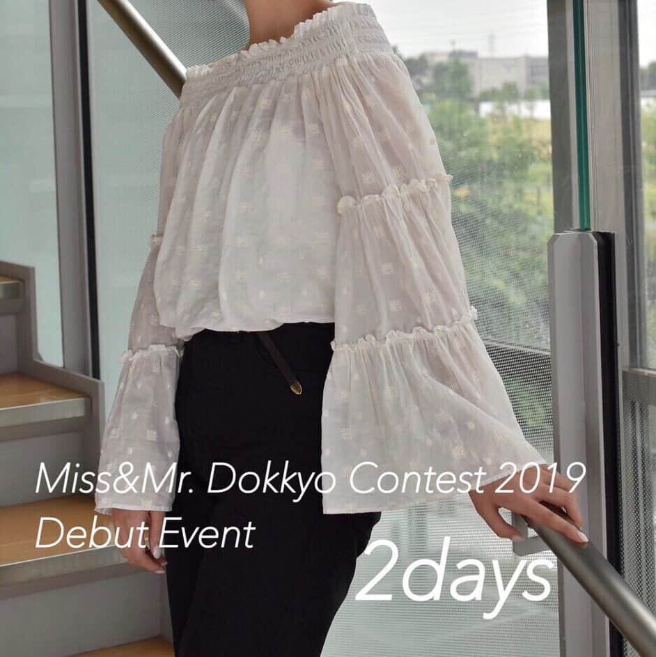 のインスタグラム：「Miss&Mr. Dokkyo Contest 2019 Debut Eventまであと…2日🎊 . 🗓7月10日(水) 12:45開場 12:55開演 🏫35周年記念館 小講堂 . 皆様のご来場お待ちしております☺︎ . #ミスコン #ミスターコン #雄飛祭実行委員会 #広告研究会 #missmrdokkyocontest #missmrdokkyocobtest2019 #mdc #mdc2019 #miss #mr #獨協大学 #埼玉 #草加」
