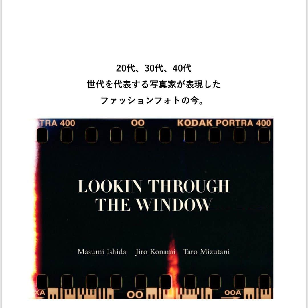 野村訓市さんのインスタグラム写真 - (野村訓市Instagram)「今月７月２０日より、表参道GYREギャラリーにて写真展を企画しました。思えばファッション写真といえば洋雑誌を立ち読みして見るしかなかった遠い昔と比べ、いまではインスタでタダで写真が見れる時代。写真はやけに回りに溢れ、身近なものになると同時にその見方や価値観も随分と変わったと思います。そんな中、同じテーマで２０代、３０代、４０代の一線で活躍するフォトグラファーが写真を撮ったらどう違いがでるのだろう？またそれを見るものにも、世代によって見え方が違うんじゃないか？という個人の勝手で素朴な疑問や好奇心をすべて叶えようとわがままなことを思い、石田真澄、小浪次郎、水谷太郎という良いチームが運良く集まれたことで、この企画が実現しました。ファッション写真とはなんだろう？と思う方、いやいや写真がただ好きというかた、老若男女問わず是非見にください。入場料なし、あっという物販販売もあり。お待ちしております。 　Im organizing photo exhibition “ Lookin Through The Window” from July 20th at GYRE Gallery in Omotesando. its focused on Fashion Photography, and there will be Masumi Ishida, Jiro Konami, and Taro Mizutani(,who represented their own generation of age 20s , 30s, and 40s)  new works. the meaning of fashion photography has been changed dramatically over the years, especially social media took over the position once printed media had. i was so curious to see if each generation’s photographer take the photos with same theme and exhibit them at once , how this young audience would respond to them. it will run for more than month. entrance free, ant there will be special merchandise by photographers. come and check it out! #lookinthroughthewindow」7月8日 21時28分 - kunichi_nomura