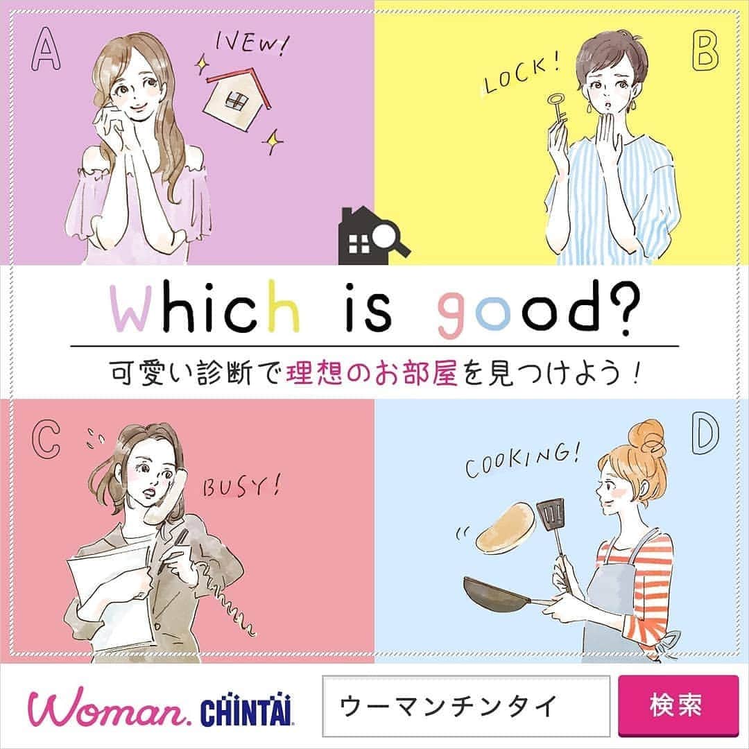 Woman.CHINTAIさんのインスタグラム写真 - (Woman.CHINTAIInstagram)「#志村坂上駅 （#Shimurasakaue  station in #Tokyo ） ・ 都内でも有名な温泉施設も近く、公園やショッピング施設もある過ごしやすい街！ そんな志村坂上駅は女性に例えると、カジュアルな雰囲気の中にも涼し気なアイテムがキュートな女性🙋💚 ・ ・ @woman.chintai では志村坂上駅周辺のお部屋も診断形式であなたにあったお部屋がわかっちゃう😘🏡 「Woman.CHINTAI」もしくは、「ウーマンチンタイ」で検索🔍 プロフィールのURLからもすぐに理想のお部屋が探せちゃいます✨ ・ Illustrated by @um7mr ・ ・ #WomanCHINTAI#部屋探し#CHINTAI #女性にオススメ #擬人化 #賃貸 #街 #1人暮らし #おしゃれ#女子#ファッションイラスト#fashionillutration#tokyofashion#ootd#ファッション#コーデ#今日のコーデ」7月8日 20時08分 - woman.chintai
